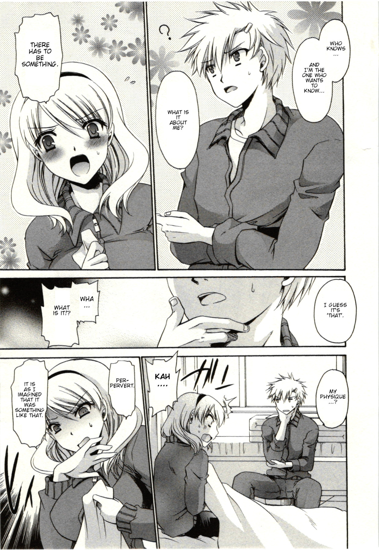 Himegoto - Page 48