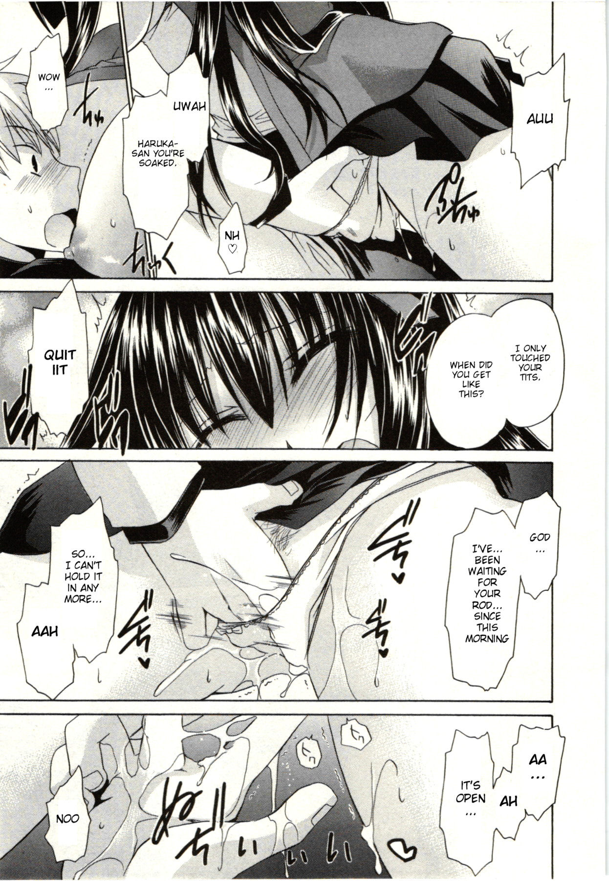 Himegoto - Page 74