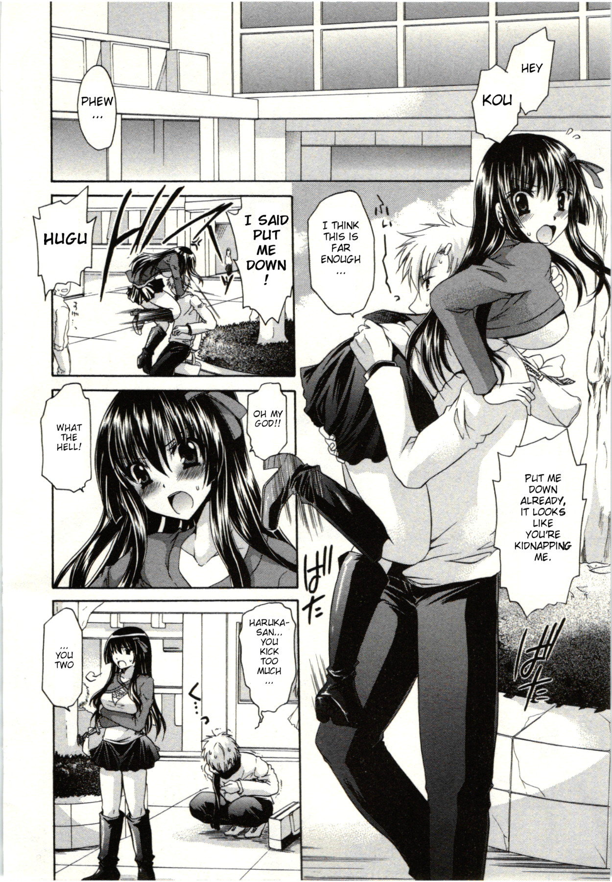 Himegoto - Page 87