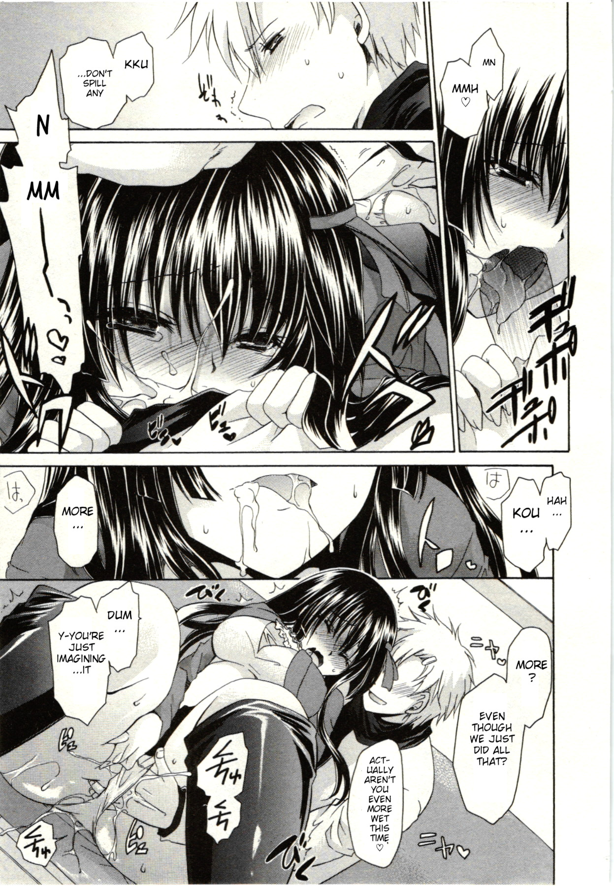 Himegoto - Page 94