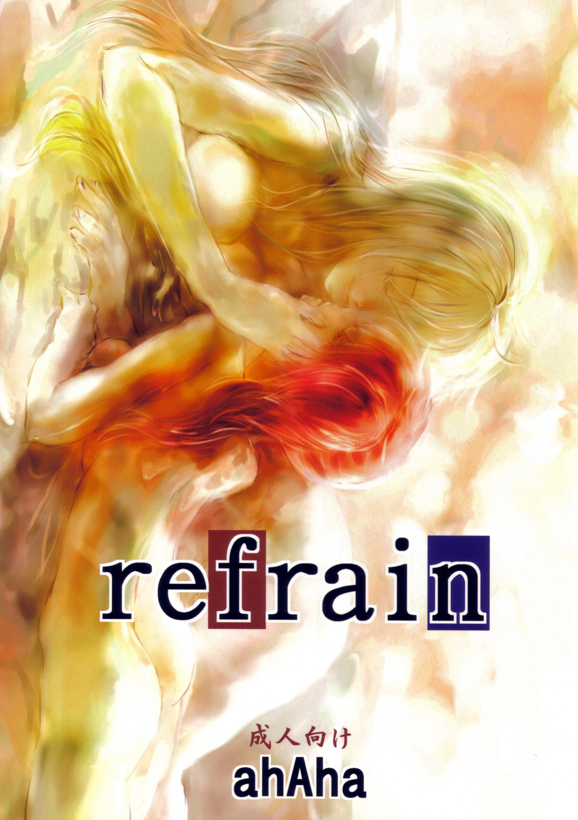 refrain - Page 26