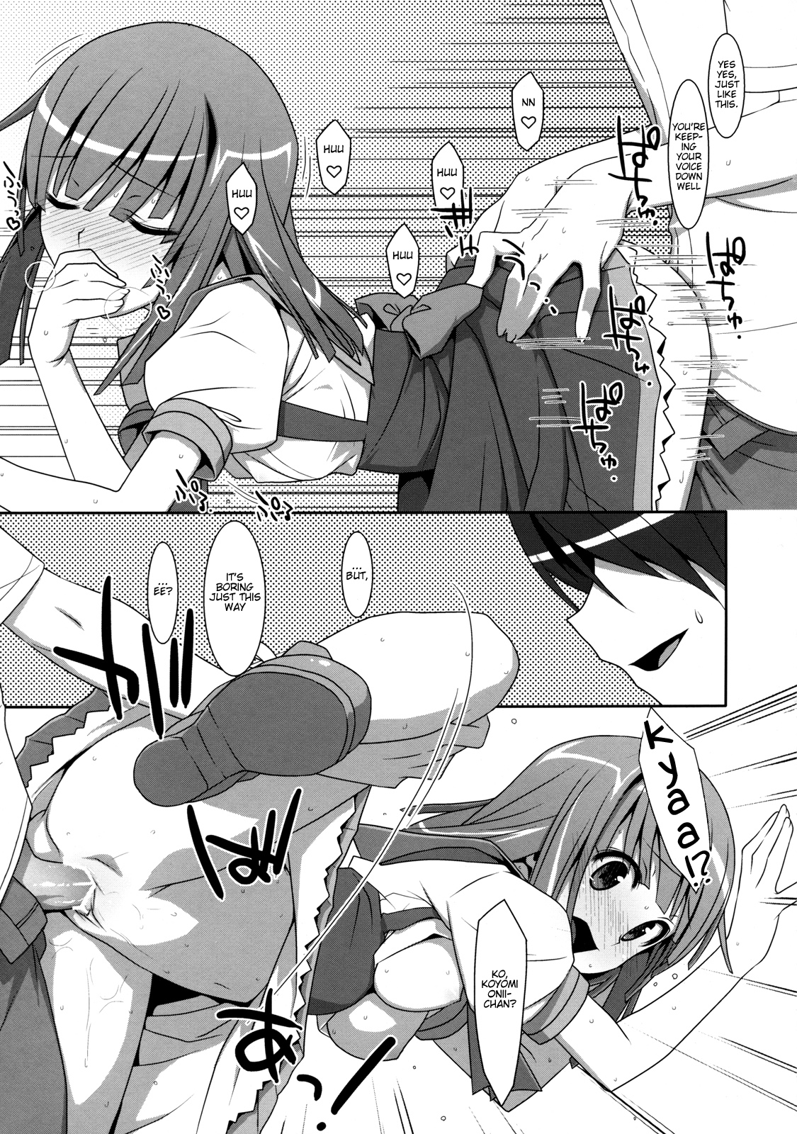 Nadeko Silent - Page 18