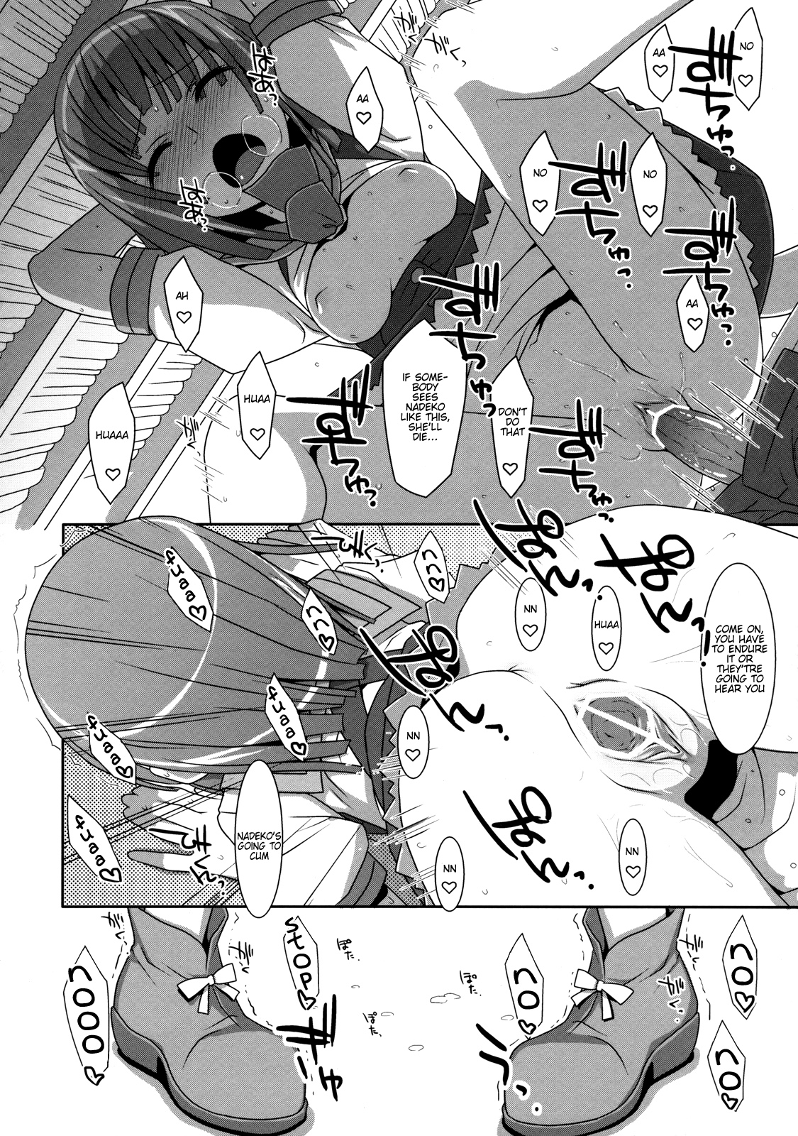 Nadeko Silent - Page 21
