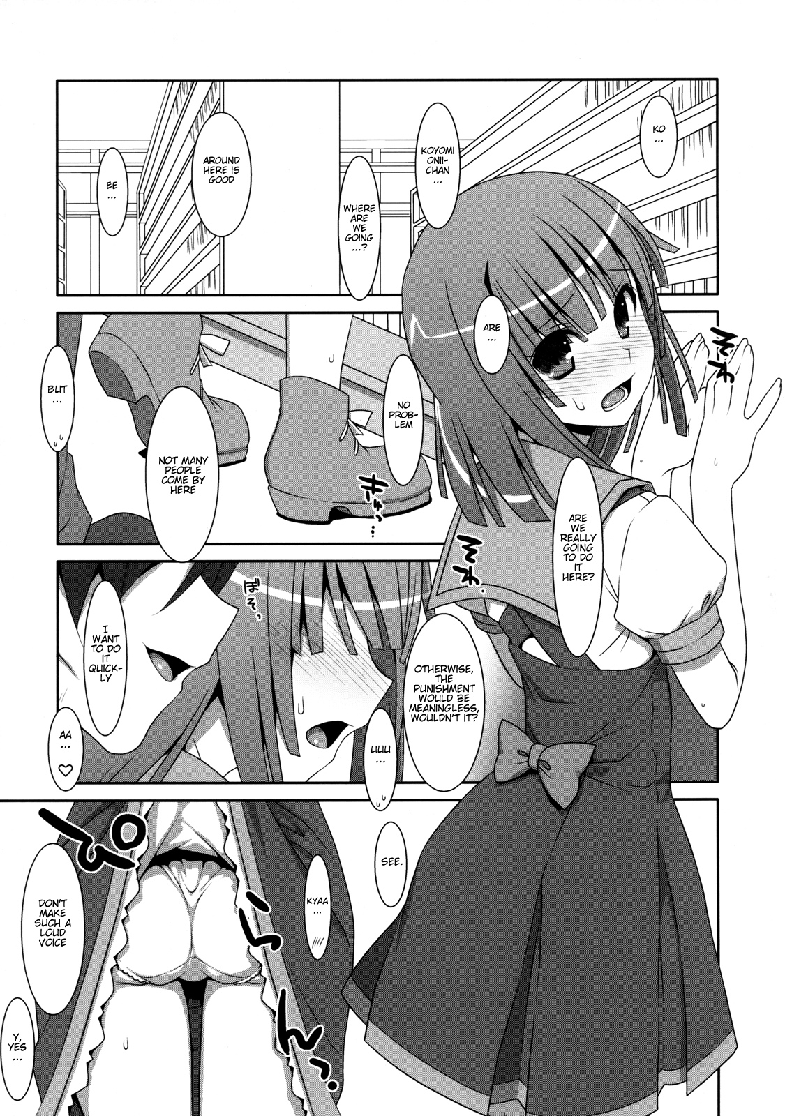Nadeko Silent - Page 6