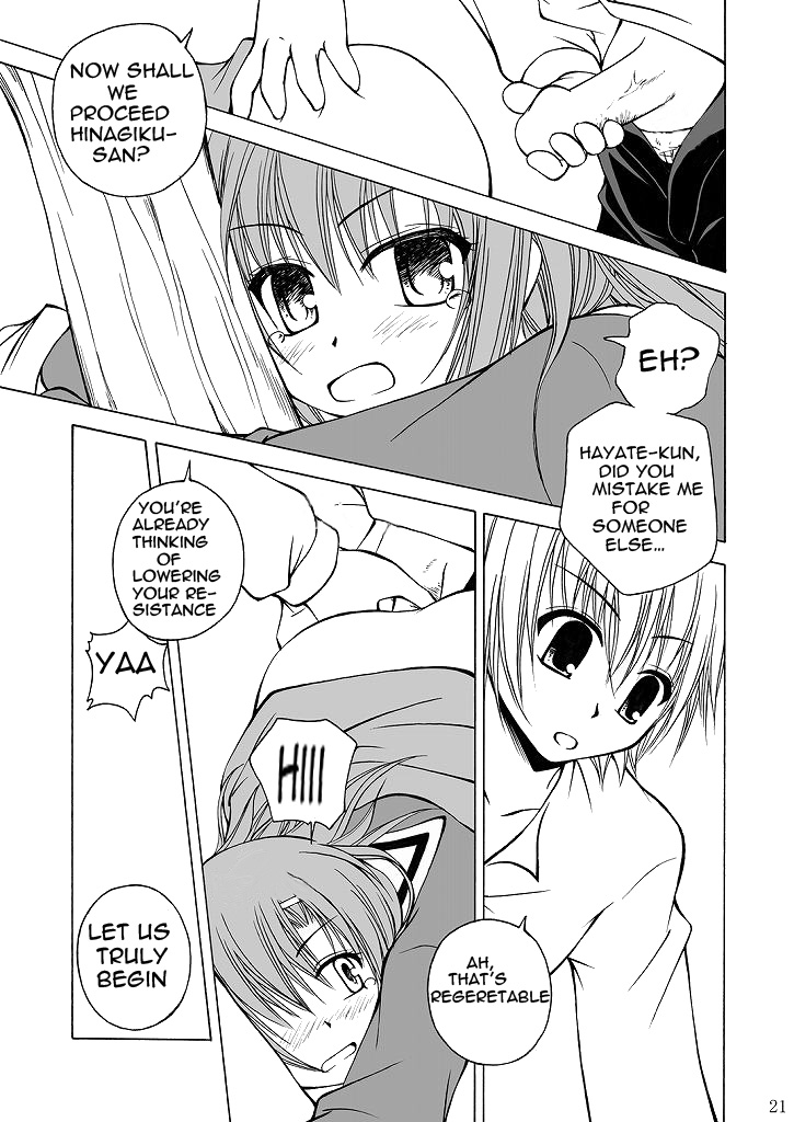 Daijoubu? Oniichan? - Page 19