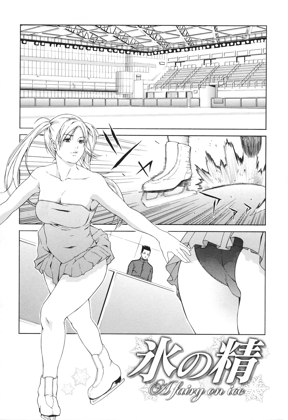 Ryoujoku Shinnyuu Shain - Page 150