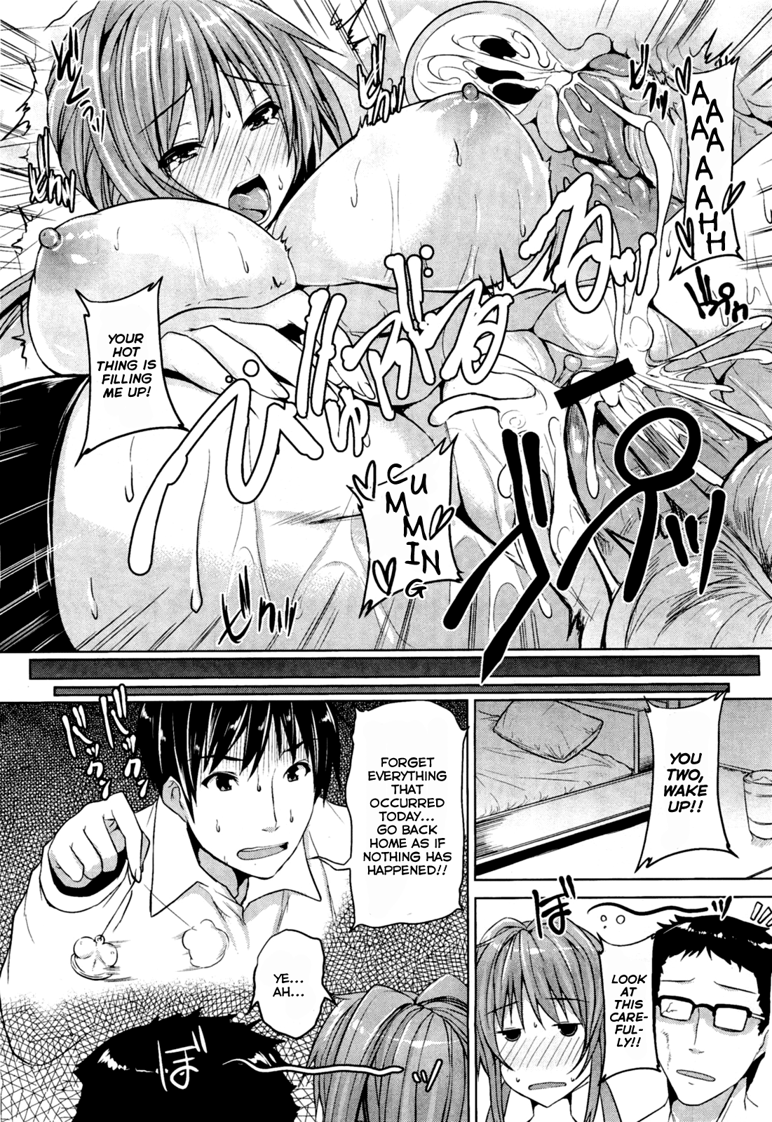 Saimin Renai Joutatsuhou - Page 19