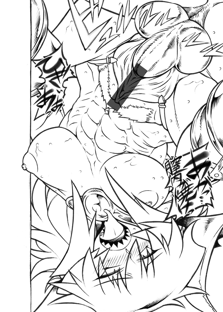 御誕生日記念カニゼル様 - Page 14