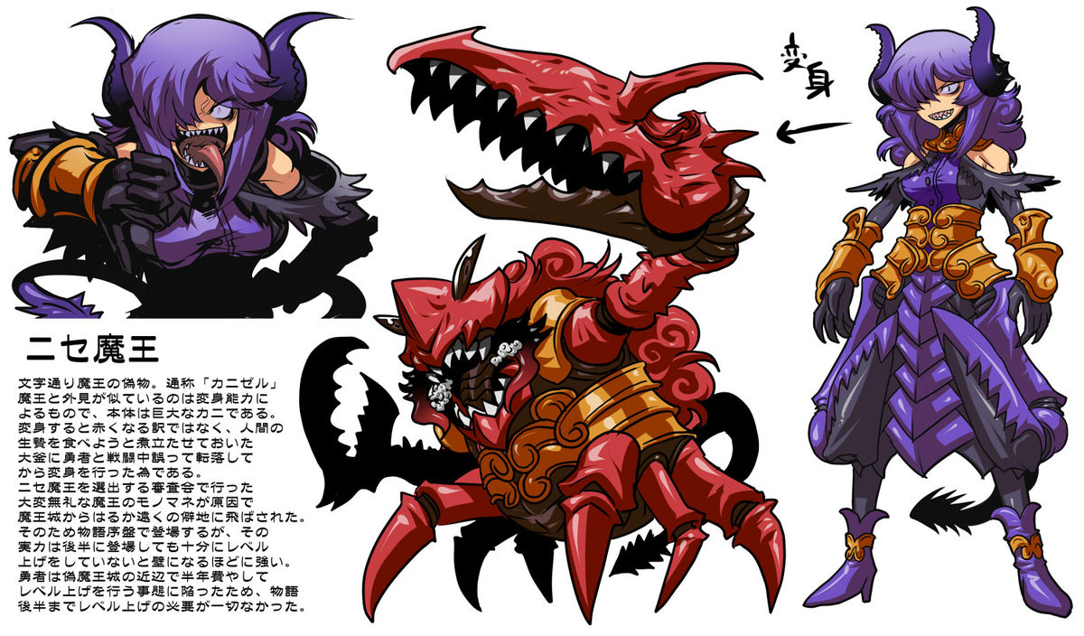 御誕生日記念カニゼル様 - Page 18