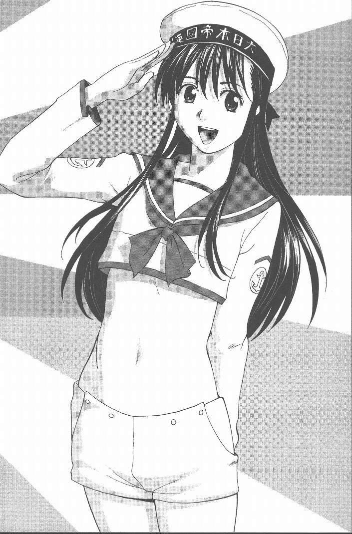 Hinomaru-Kun no Hen! - Page 205