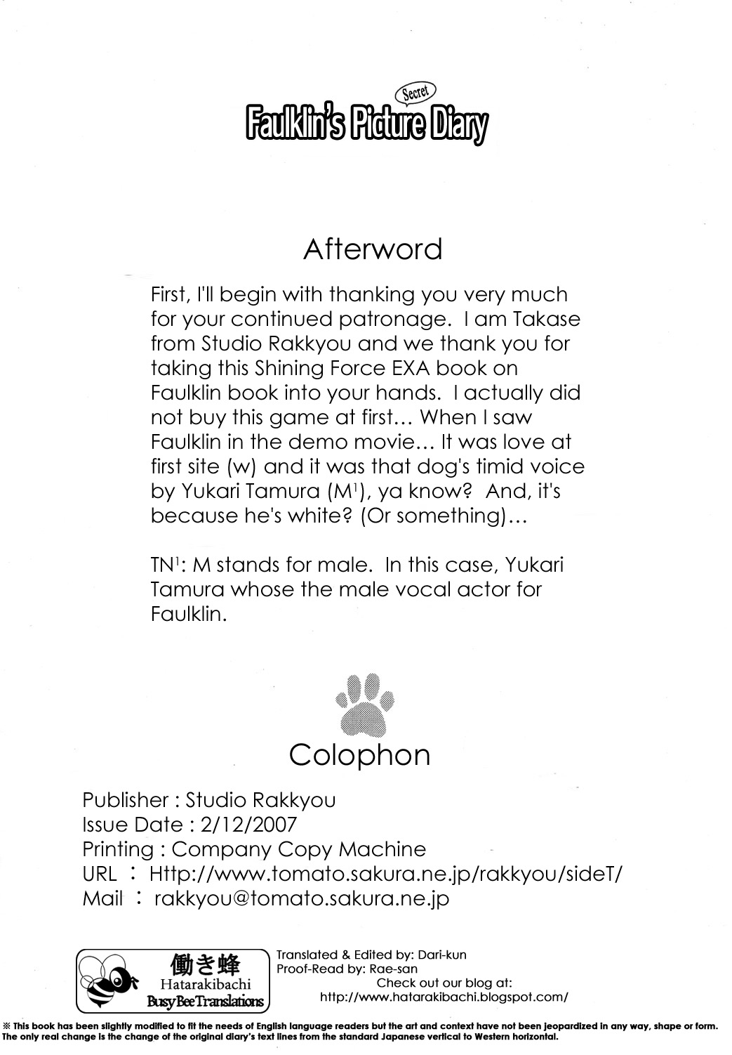 Faulklin no Himitsu Enikki - Page 10