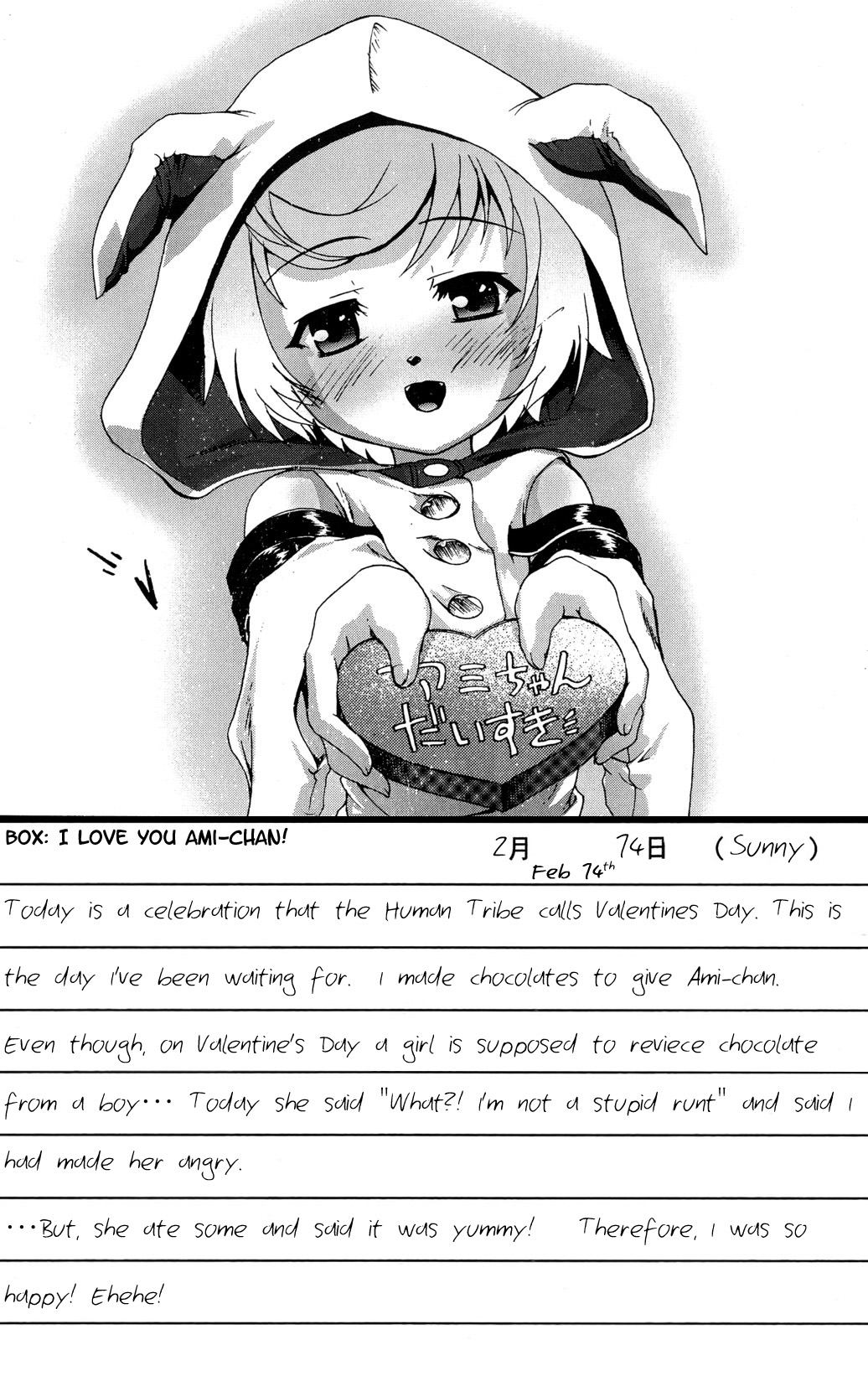 Faulklin no Himitsu Enikki - Page 9