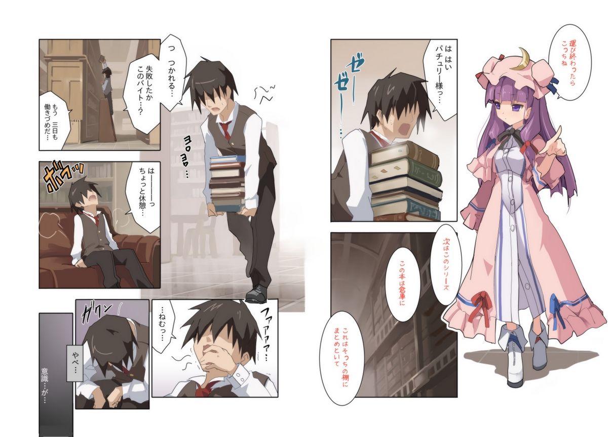 Preview page 6