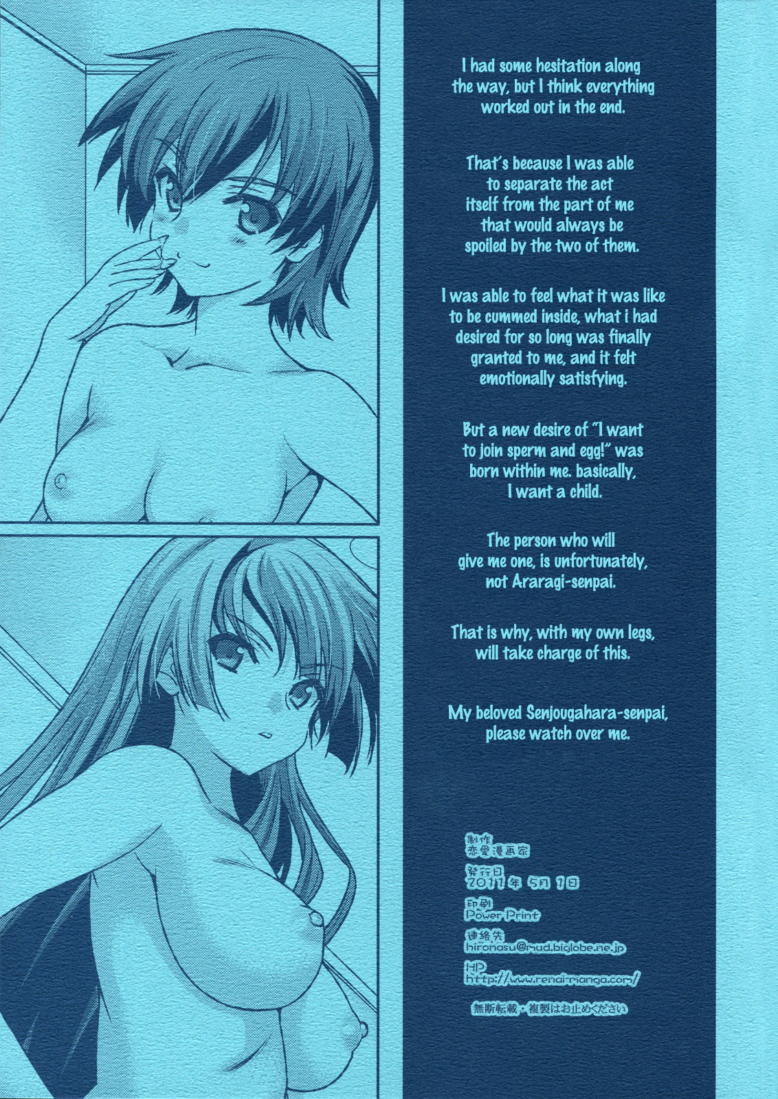 Suruga Monkeys - Page 12