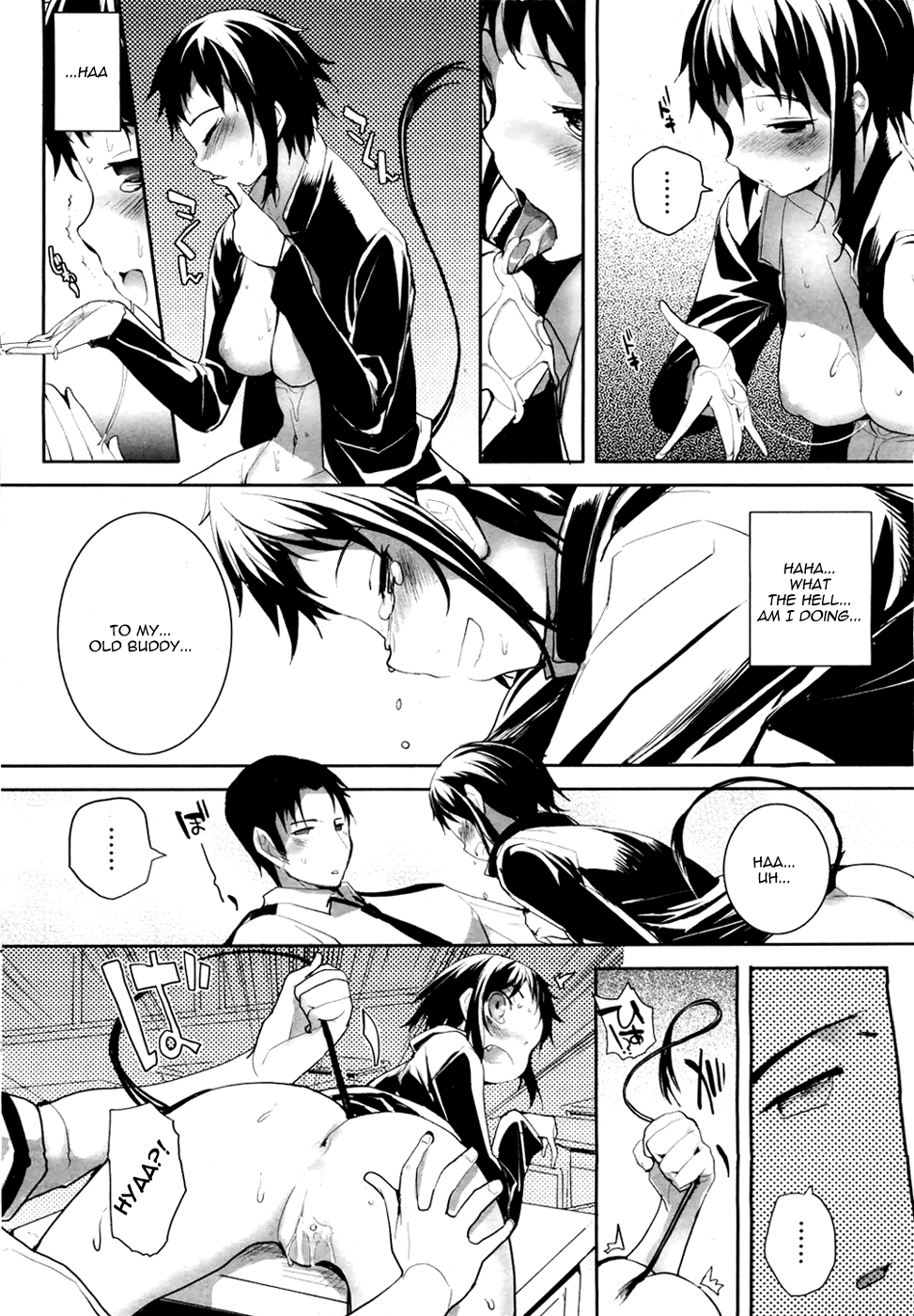 Soto no Kuni no Yome Ch. 2 - Page 16