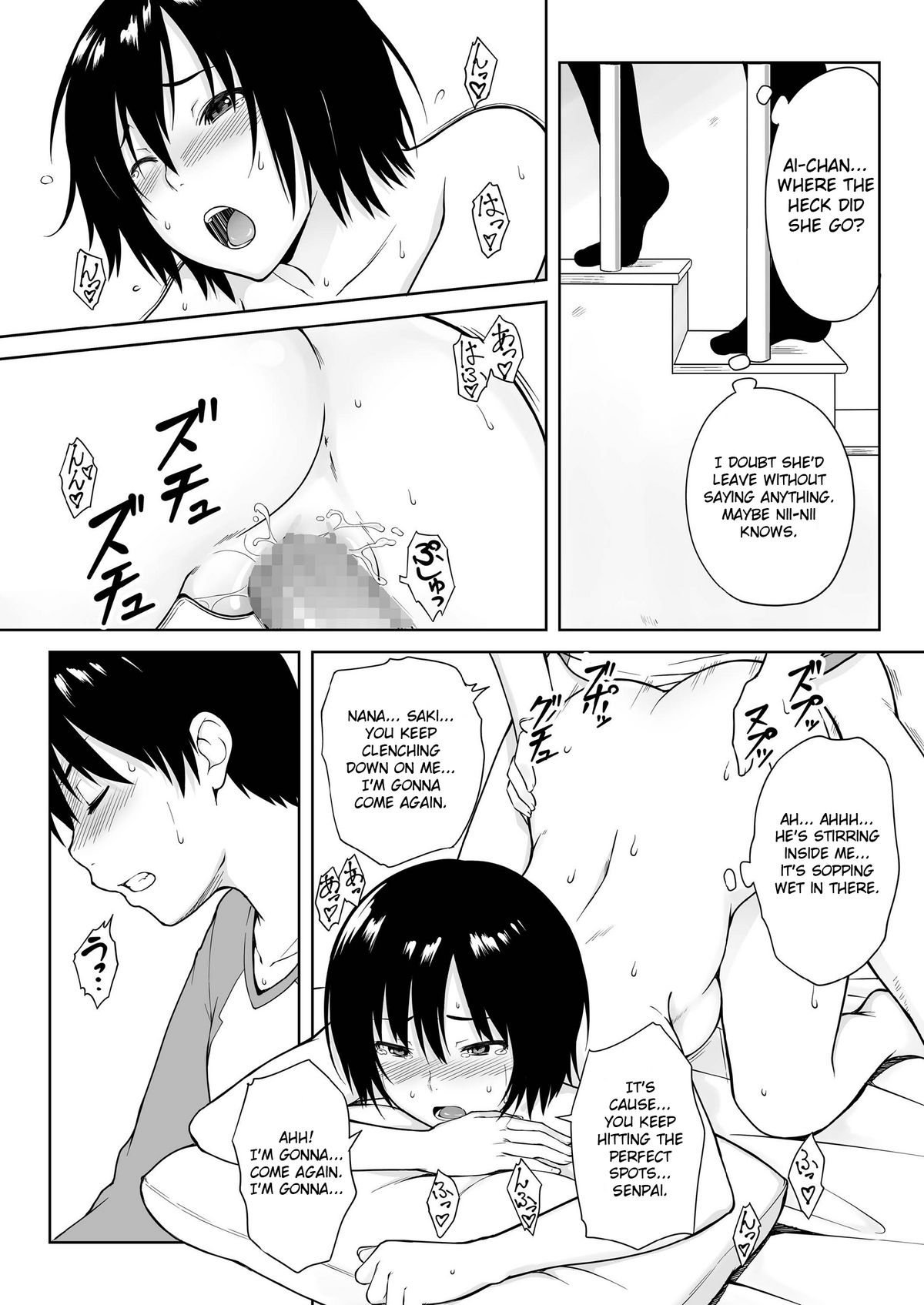 Ai Want Kiss - Page 27