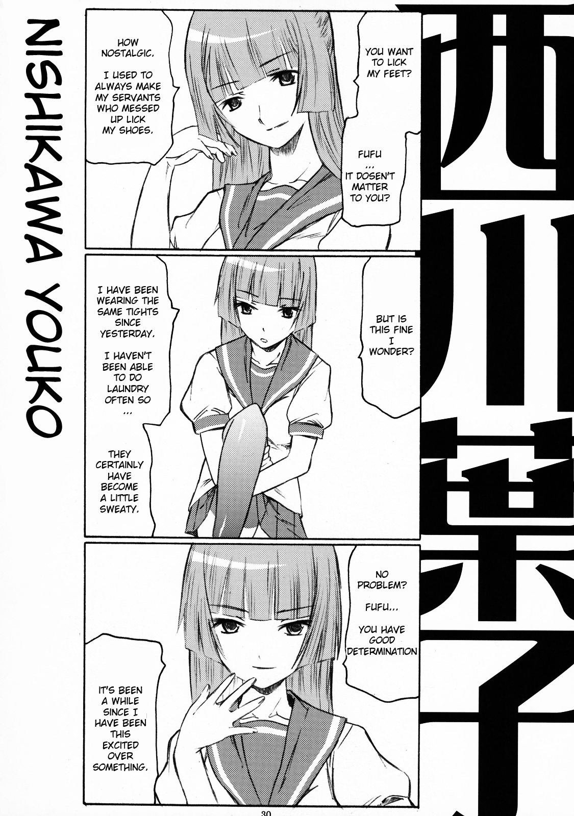 Yorozu fetishism - Page 29