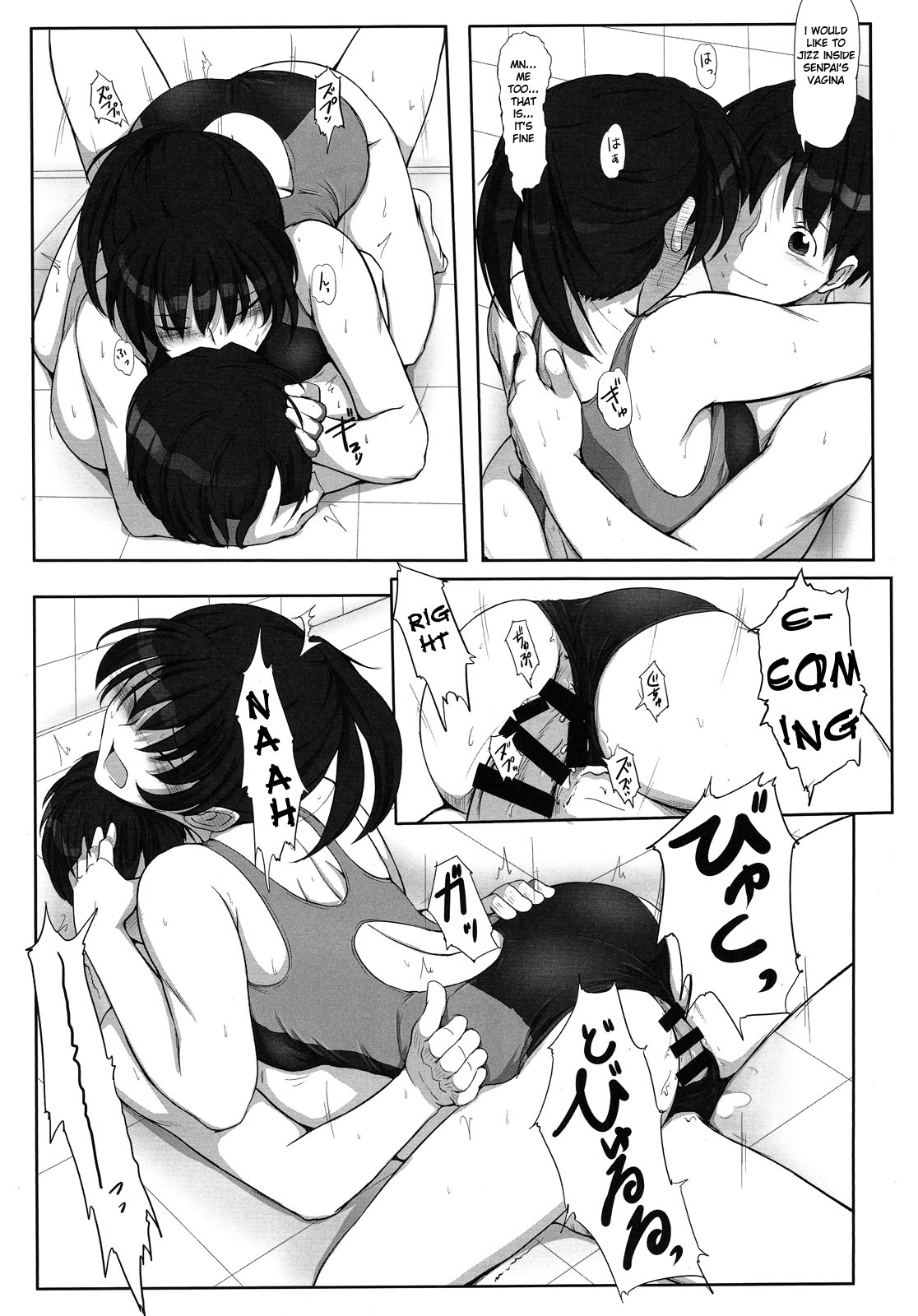 Mikkai 4 - Secret Assignation 4 - Page 14