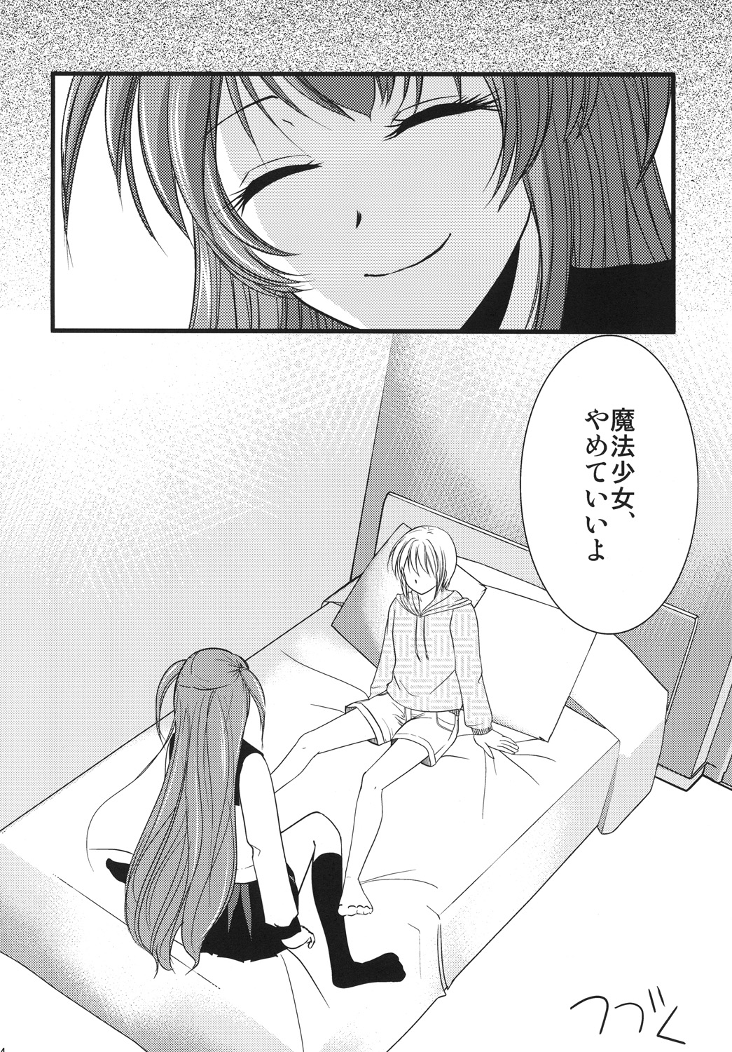 Interview With Mahou Shoujokei Shounen Soushuuhen - Page 43