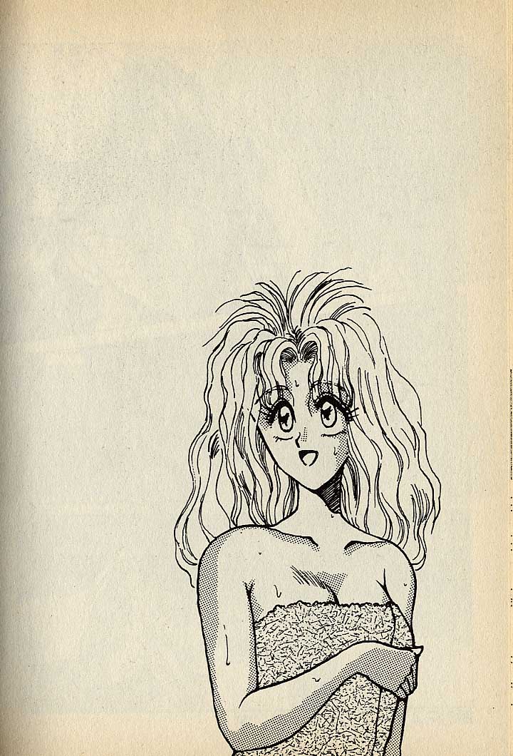 ハートはジャンクション - Page 358