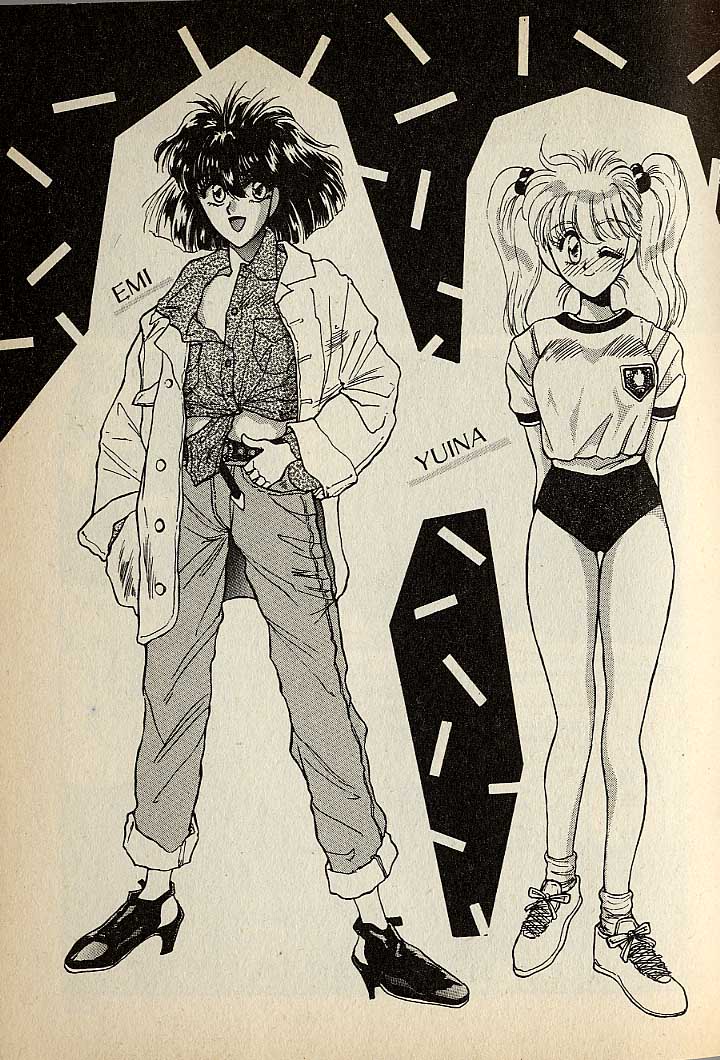 ハートはジャンクション - Page 65