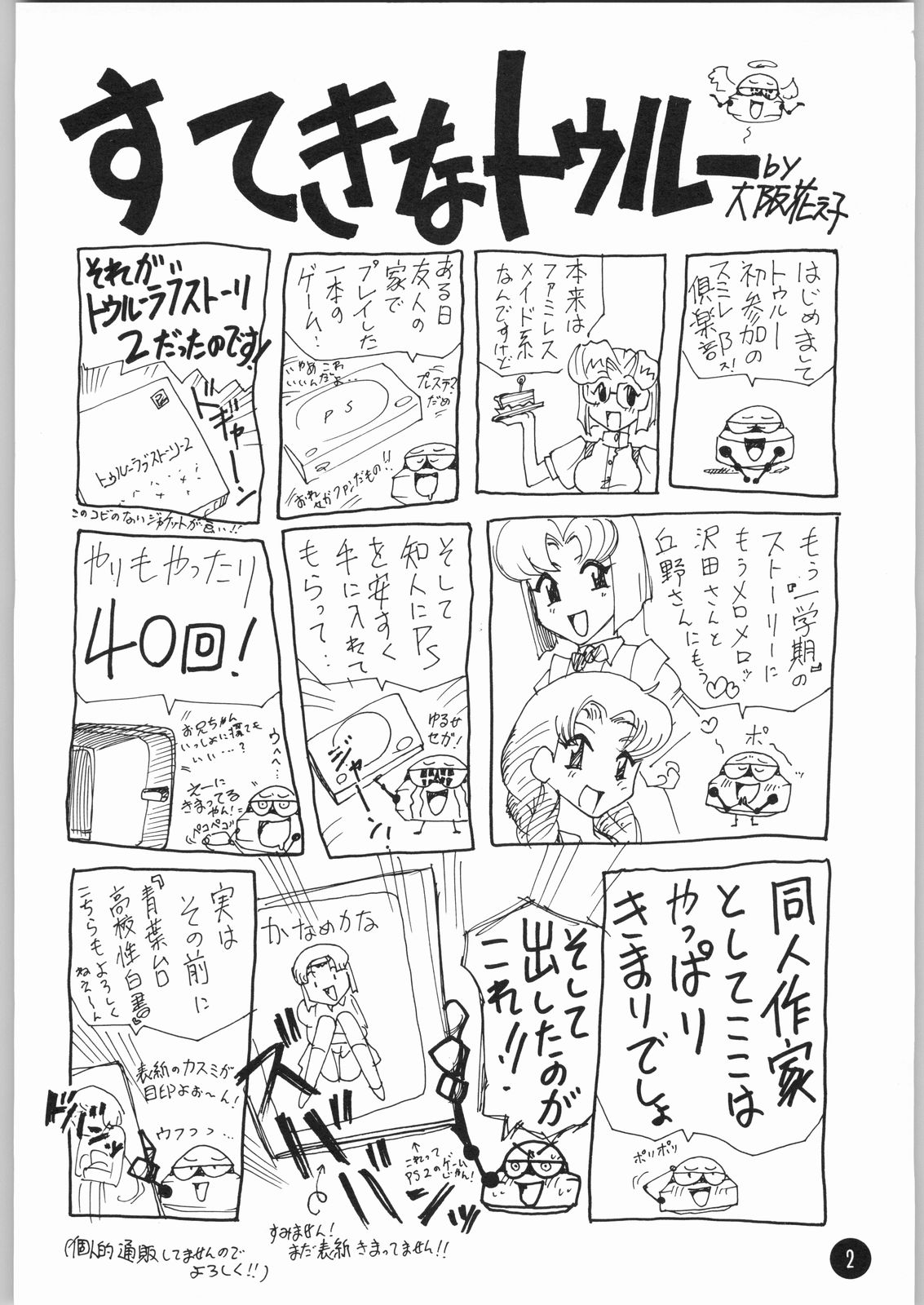 Preview page 3