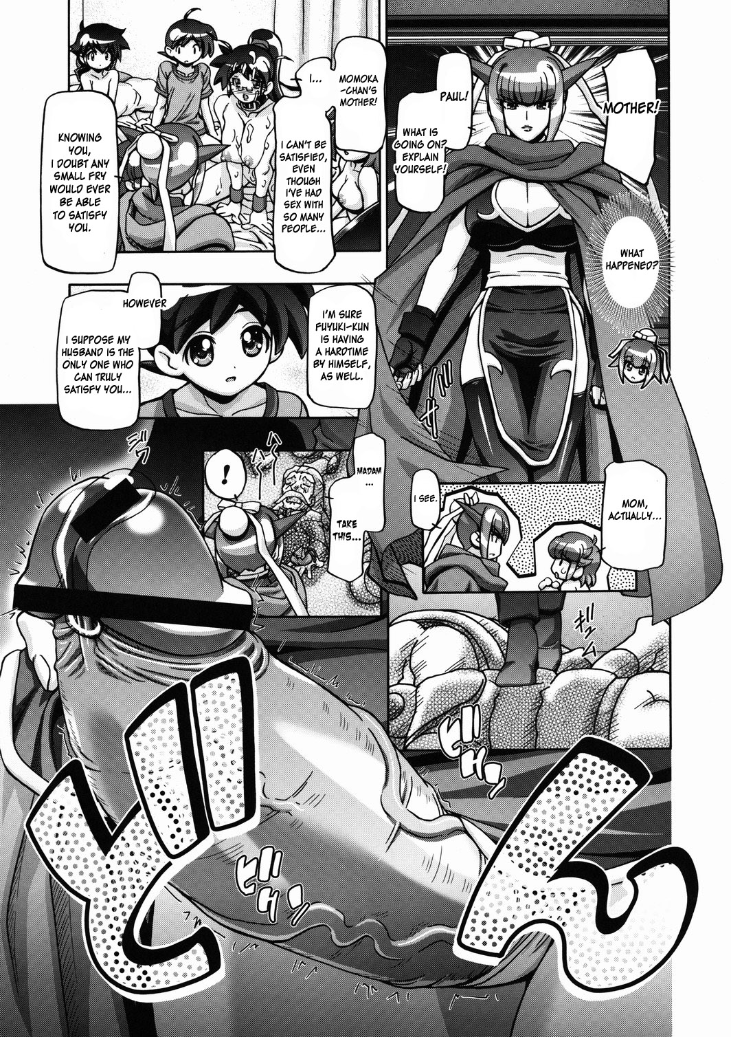 Aki - Autumn - Page 27