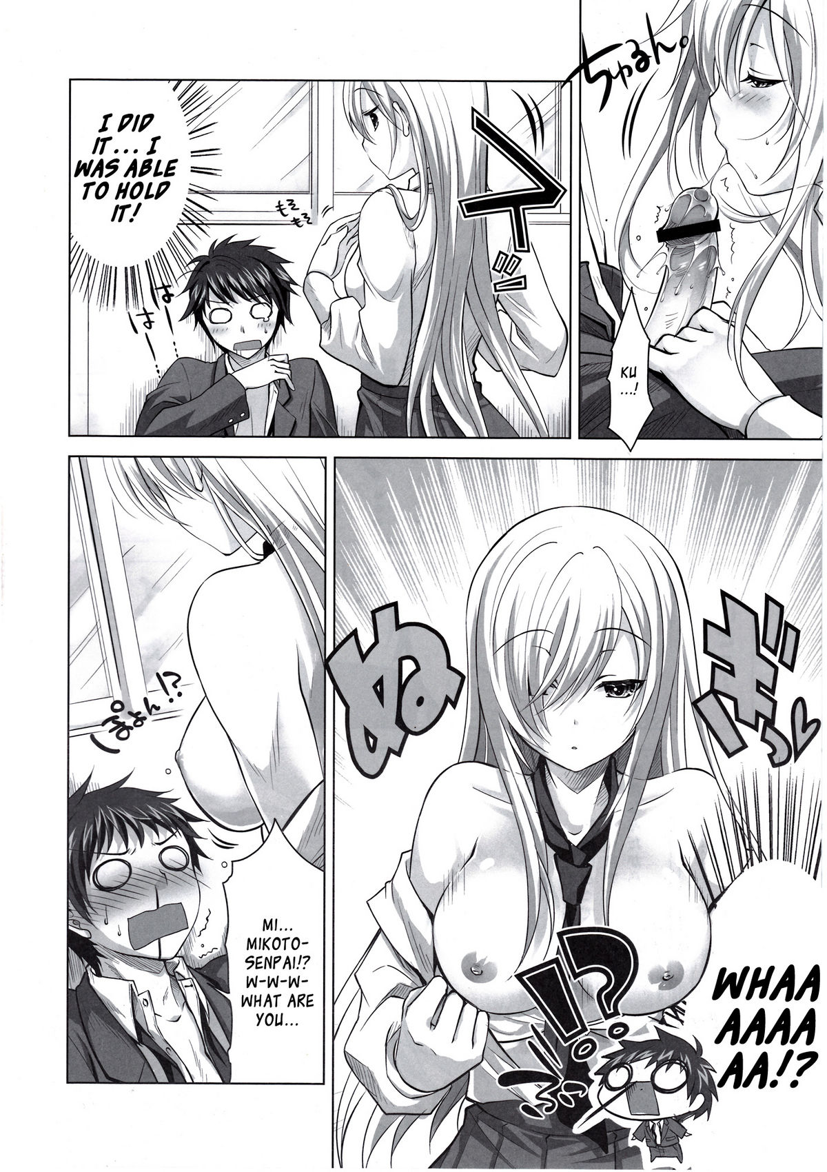 Reikan Shoujo to Himitsu no Gishiki - Page 15
