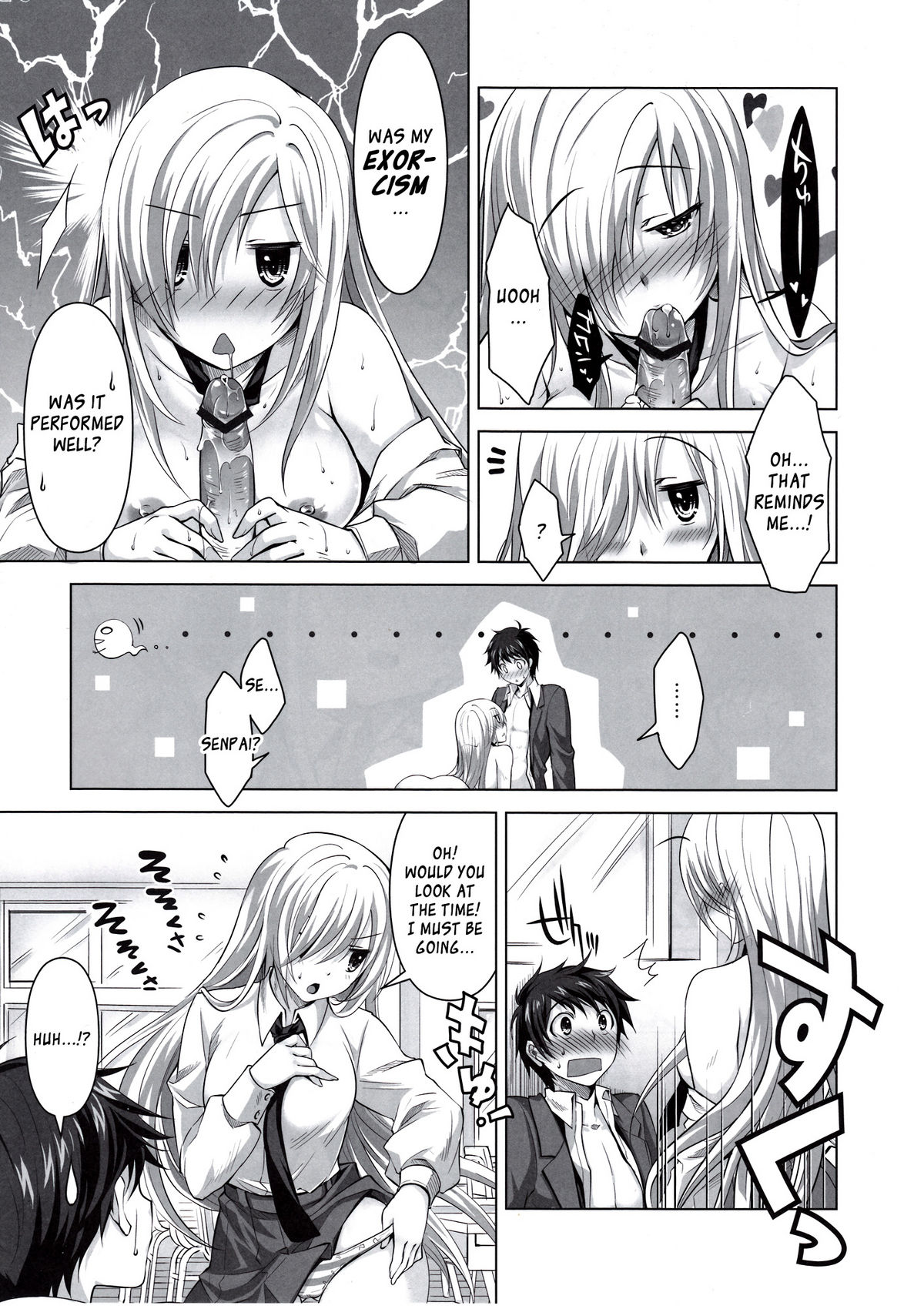 Reikan Shoujo to Himitsu no Gishiki - Page 26