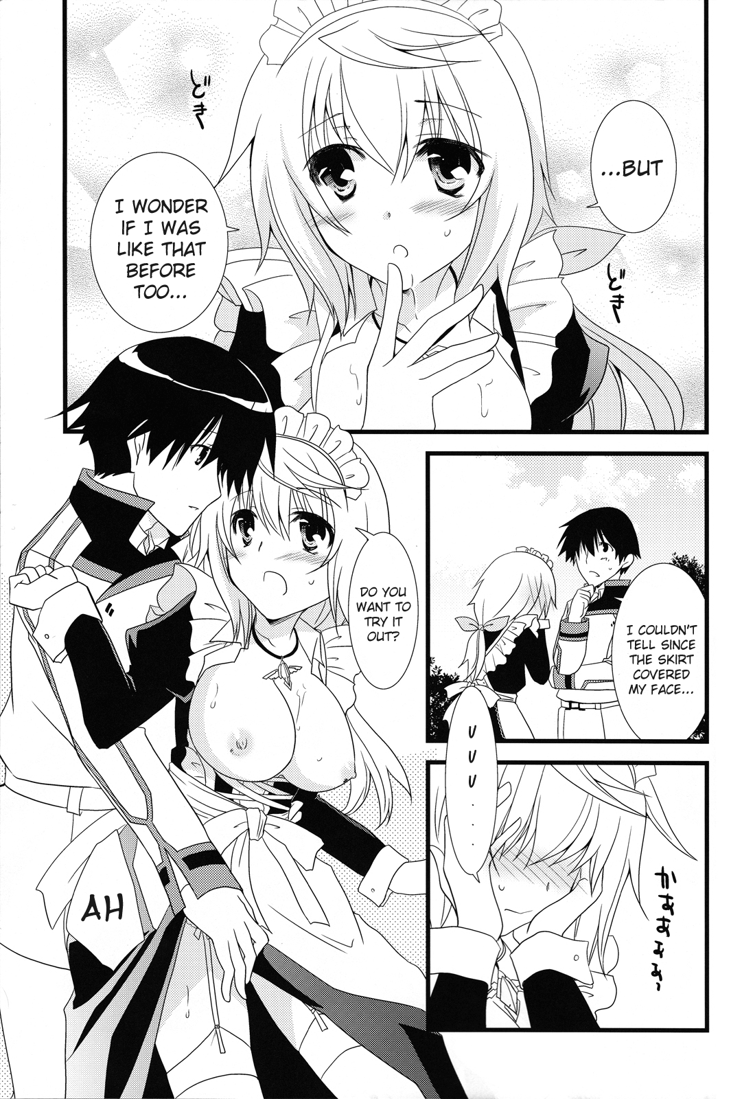 LOVE MASTER - Page 26