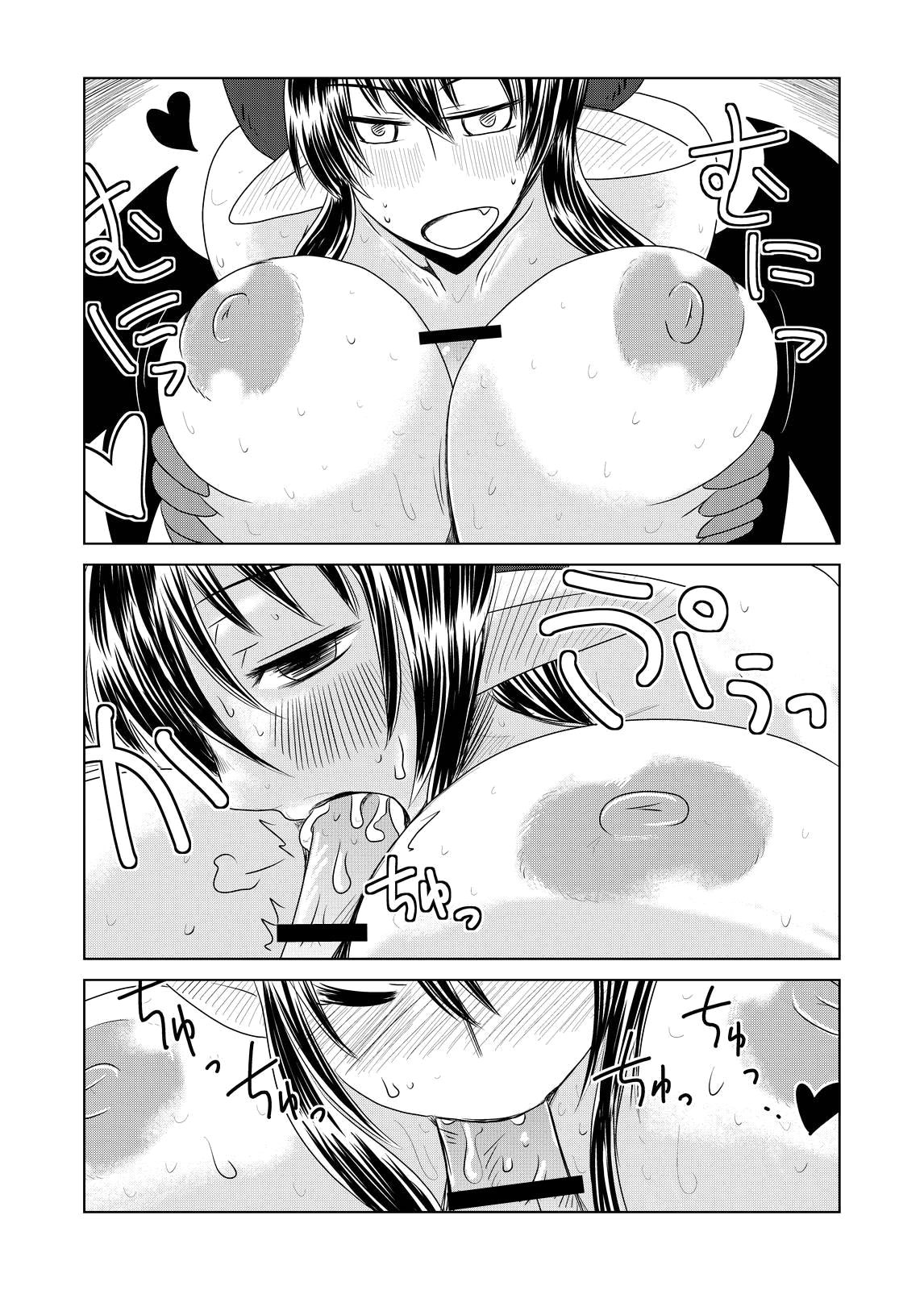 Succubus Musume no Hatsukoi. | A Young Succubus' First Love - Page 9