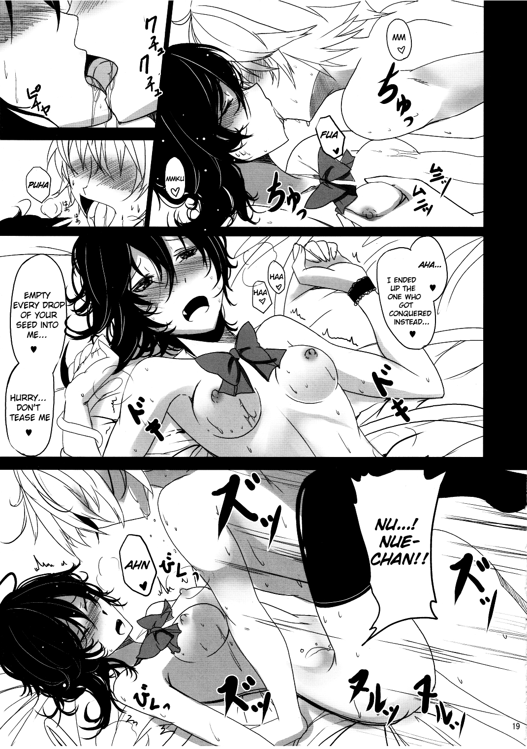 NNN - Page 18