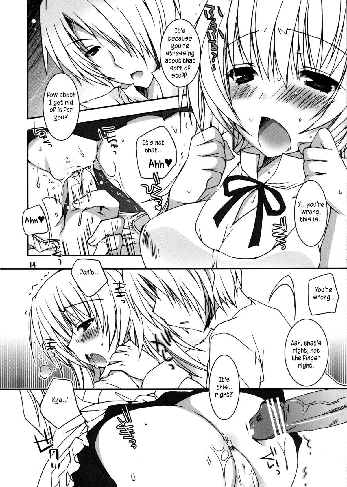 Kiken Shisou. - Page 13