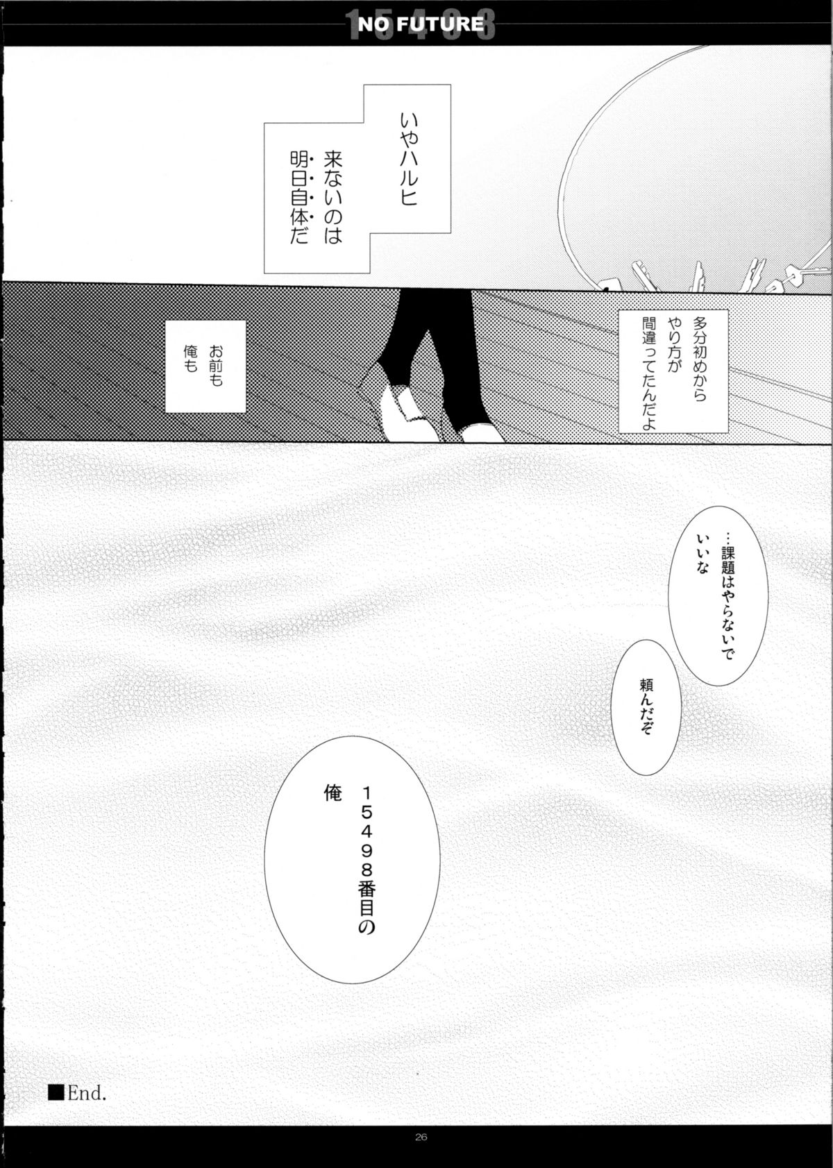 SHS - Page 26
