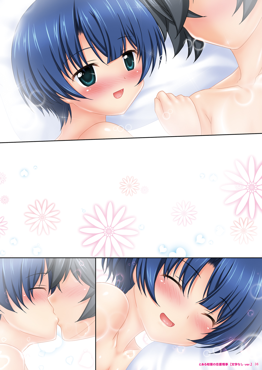 Toaru Kanna no Renai Jouji - Page 37