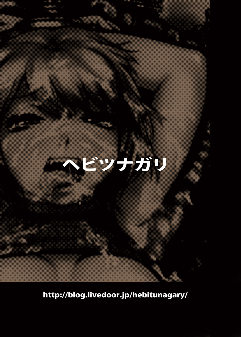 Ashley no Hon desu. - Page 30