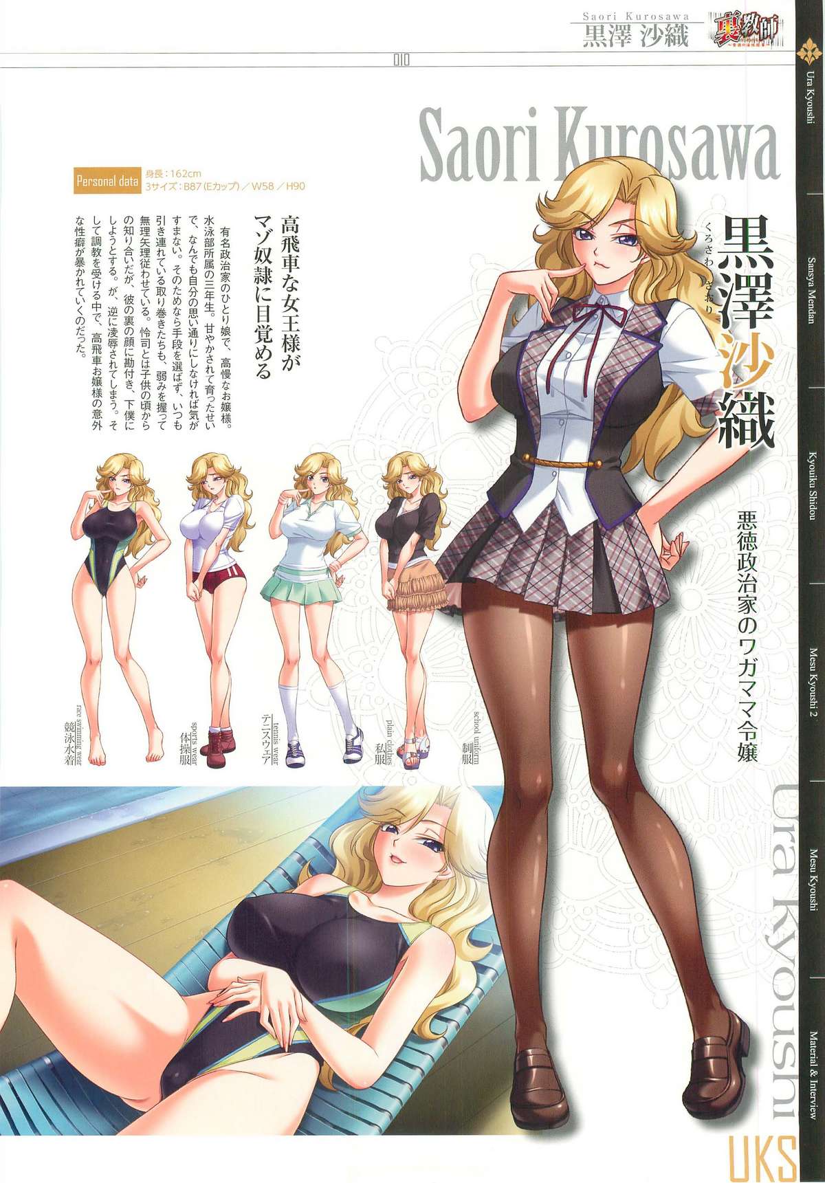 КАРТИНА Kagami X Bishop Art Works - Page 10