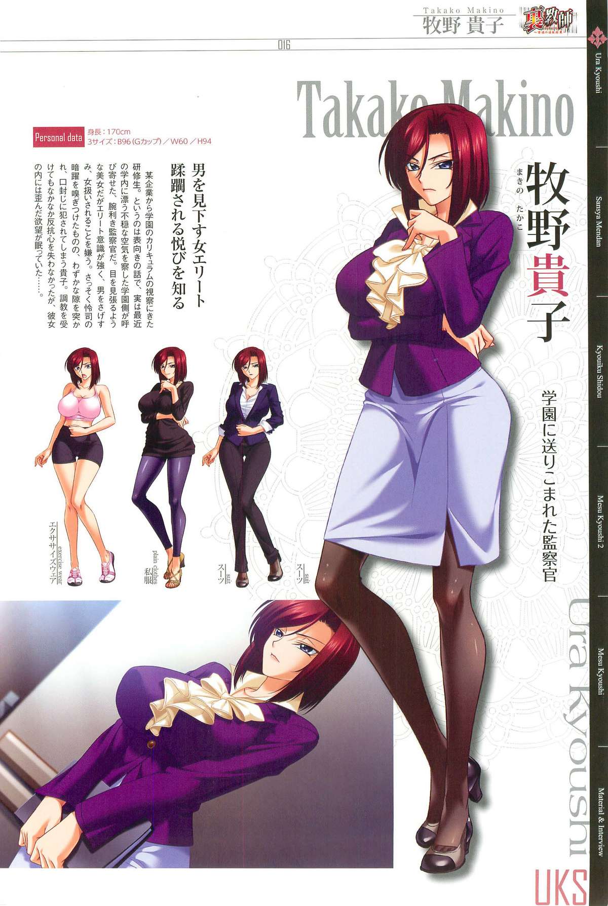 КАРТИНА Kagami X Bishop Art Works - Page 15