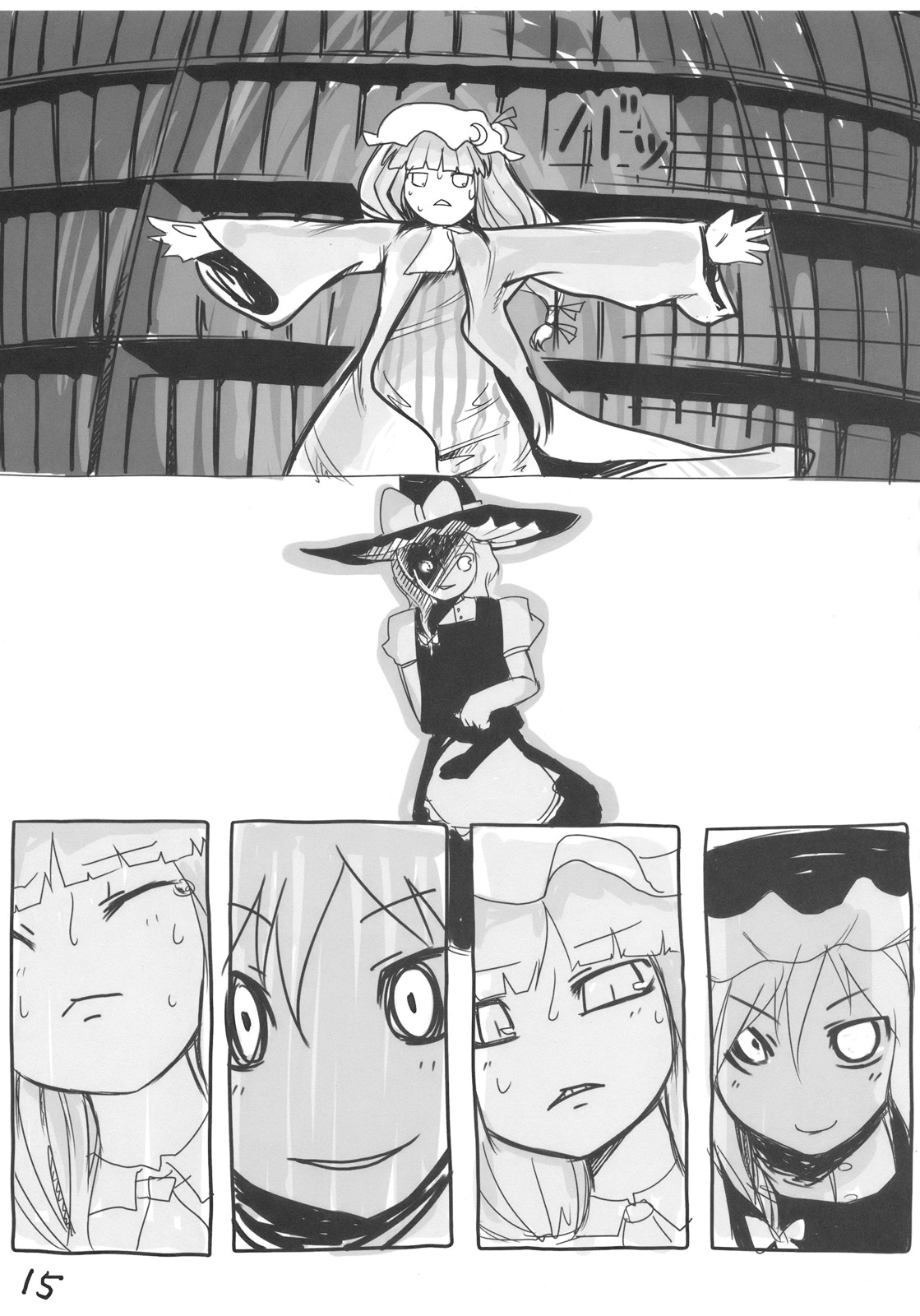 AriMariPachu~n - Page 15