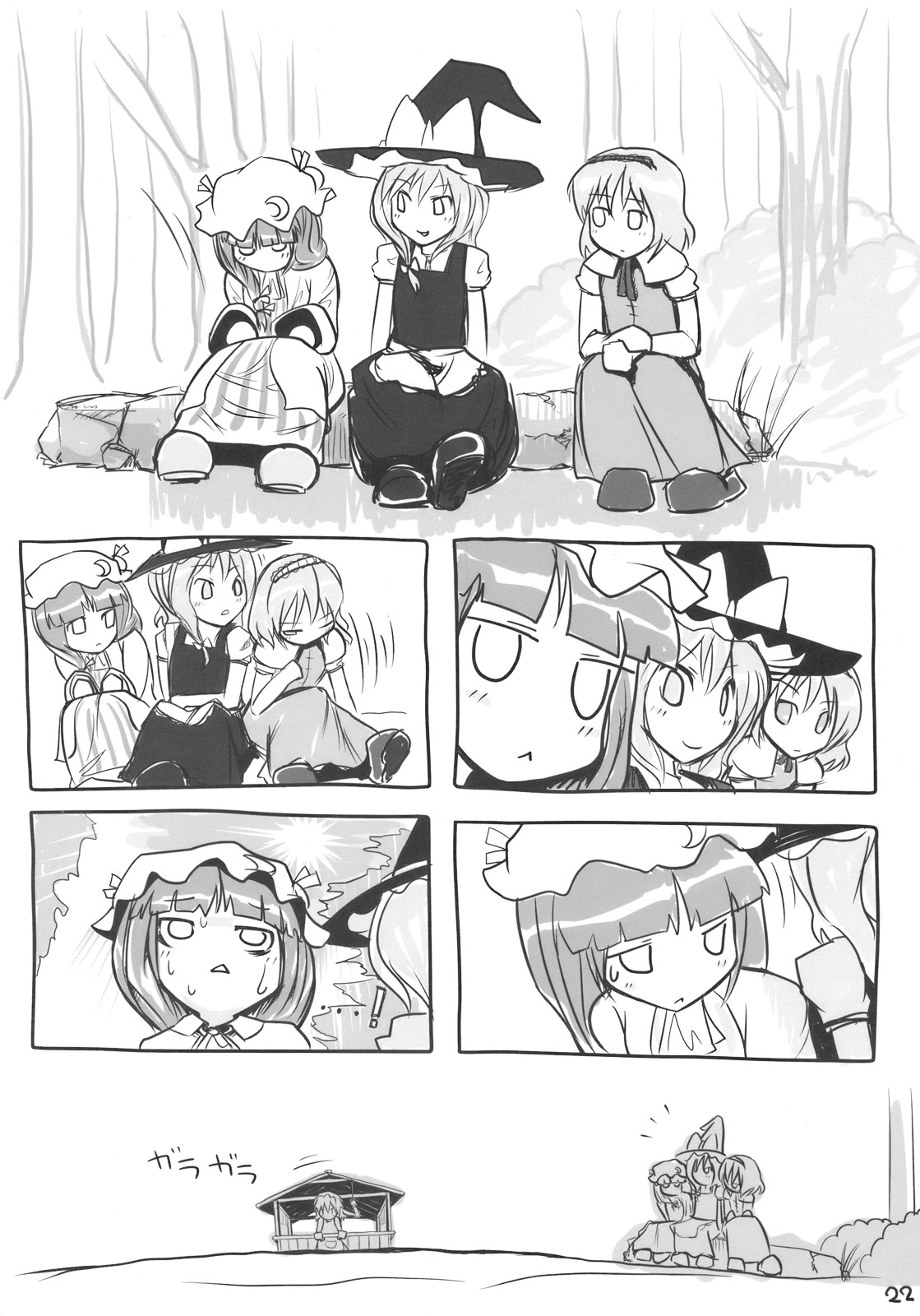 AriMariPachu~n - Page 22