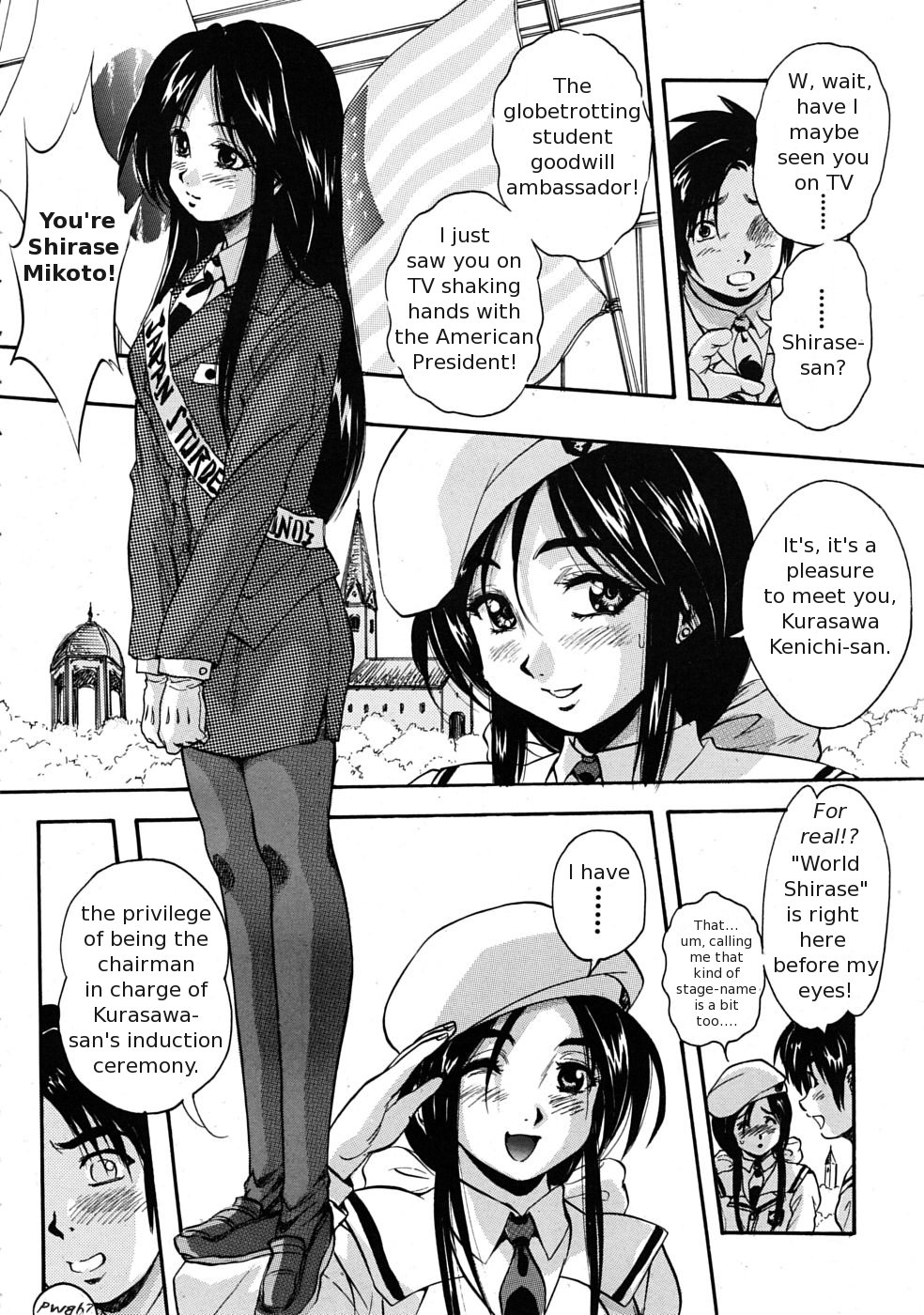 Sei Mullis Gakuin e Youkoso - Welcome to St. Mullis Academy - Page 11