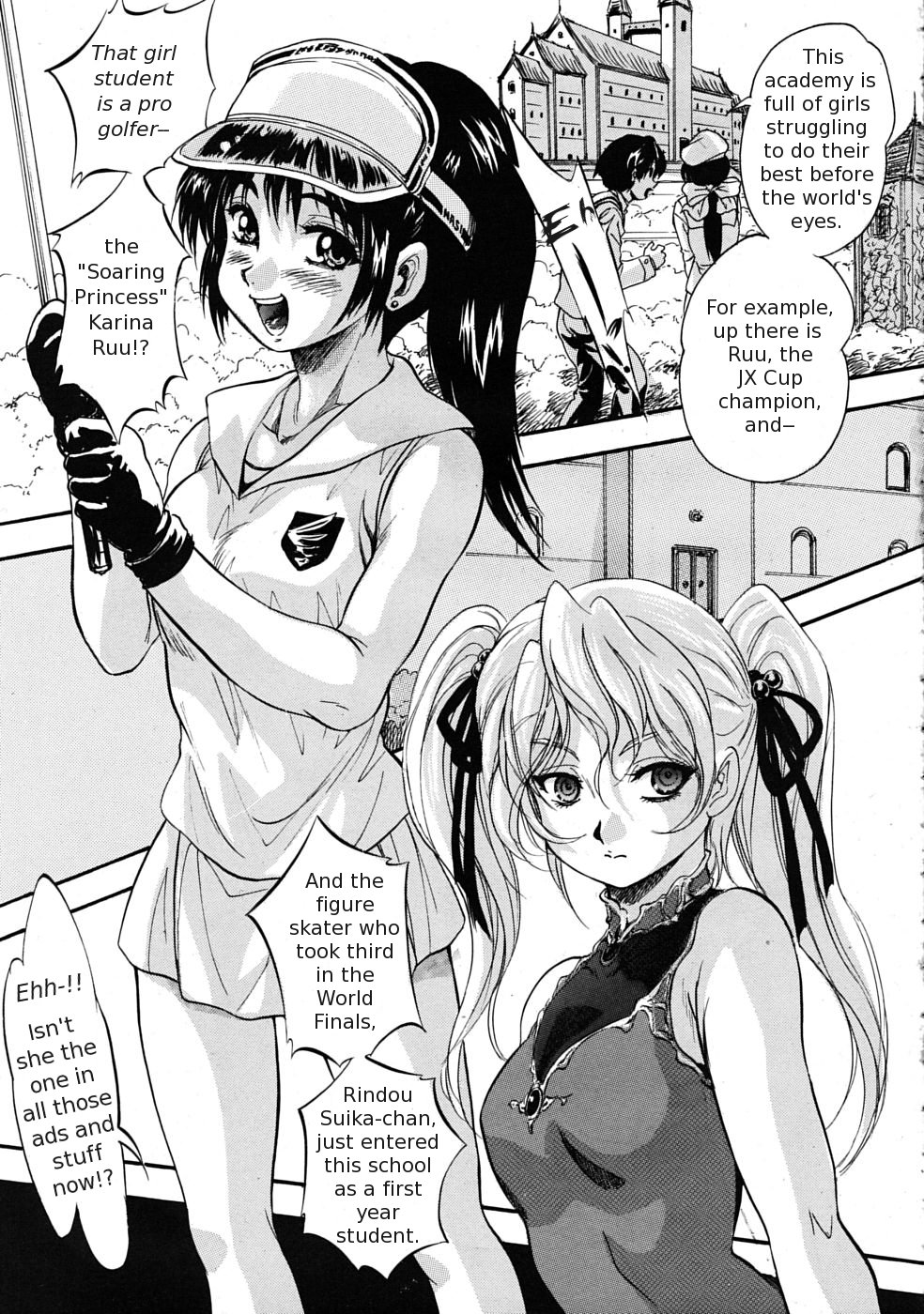 Sei Mullis Gakuin e Youkoso - Welcome to St. Mullis Academy - Page 12