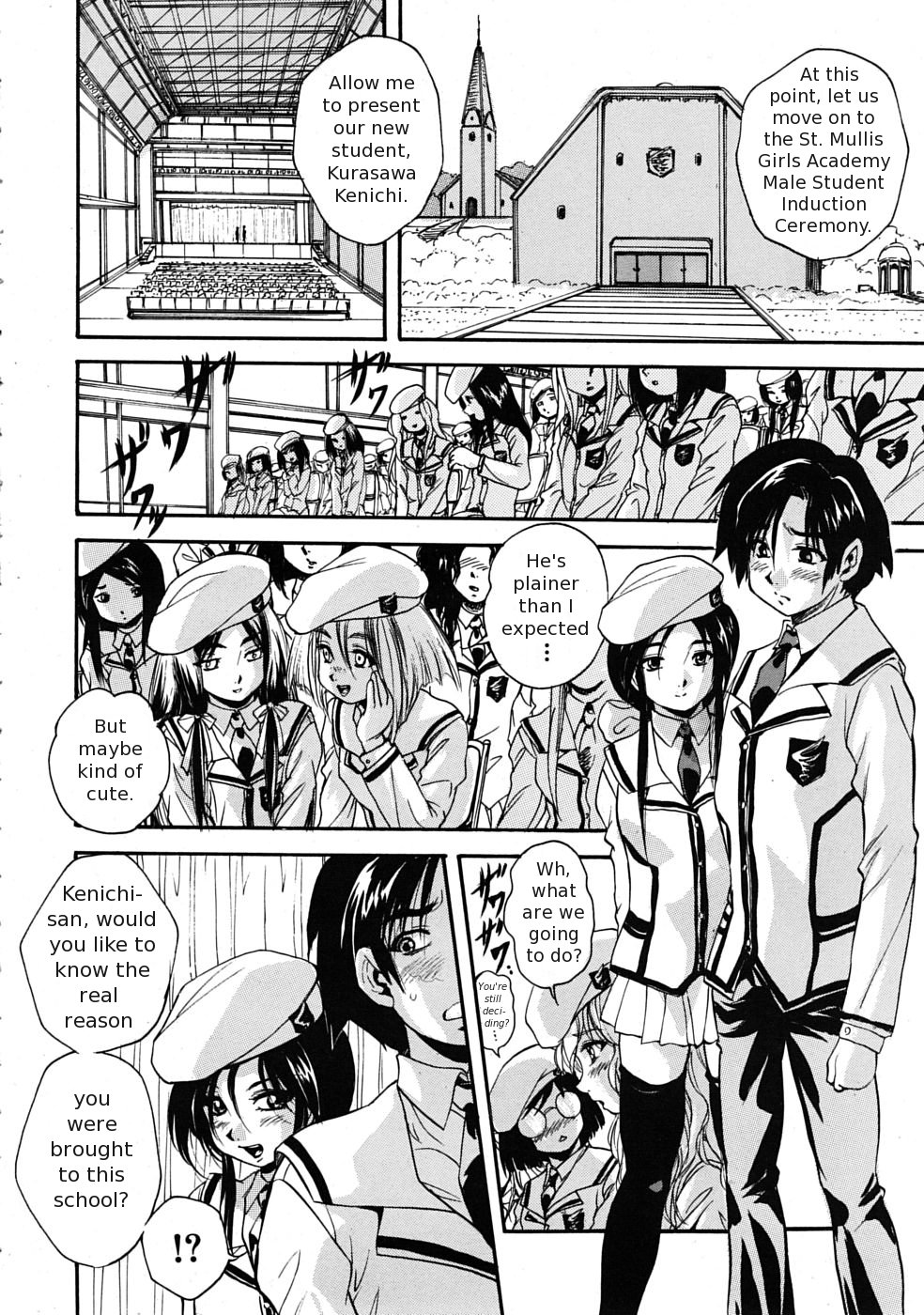 Sei Mullis Gakuin e Youkoso - Welcome to St. Mullis Academy - Page 16