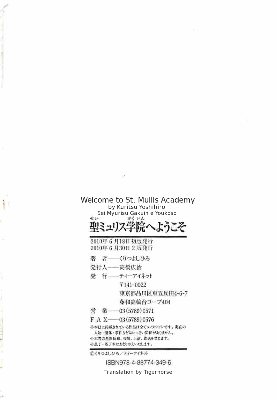 Sei Mullis Gakuin e Youkoso - Welcome to St. Mullis Academy - Page 223