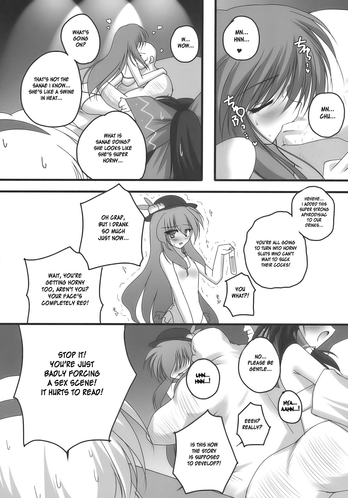 Nagasarete NDK - Page 13