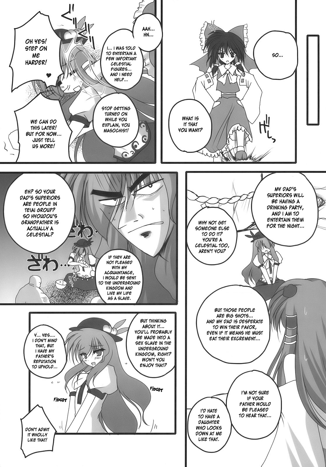 Nagasarete NDK - Page 7