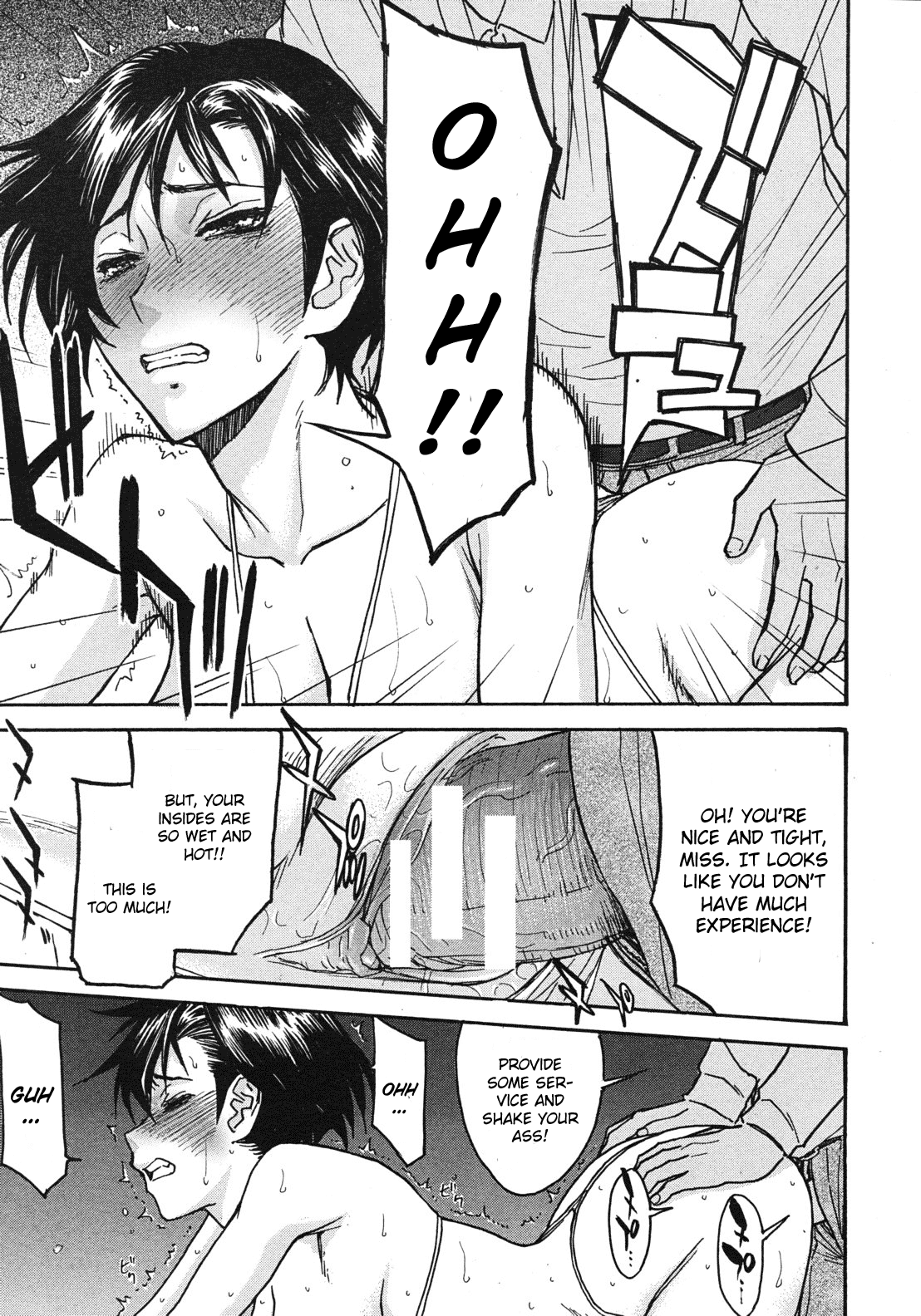 Sailor Fuku to Strip Chapter 4 - Page 21