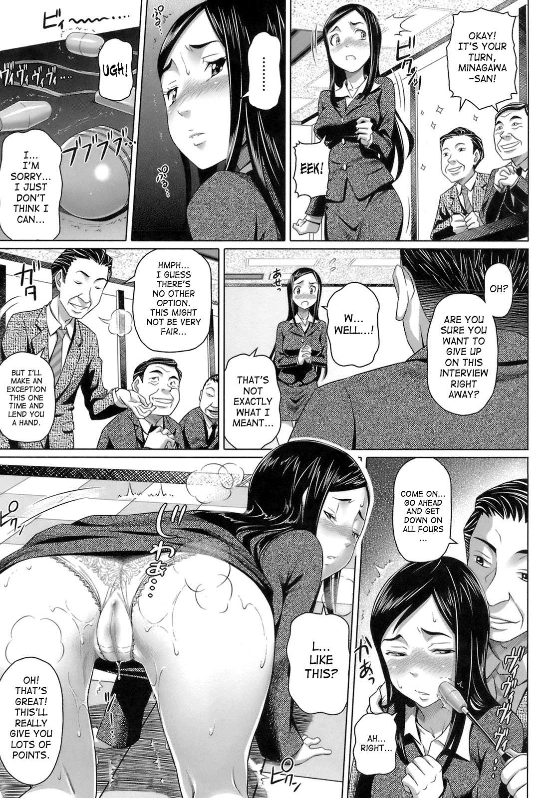 Virgin Killer - Page 165