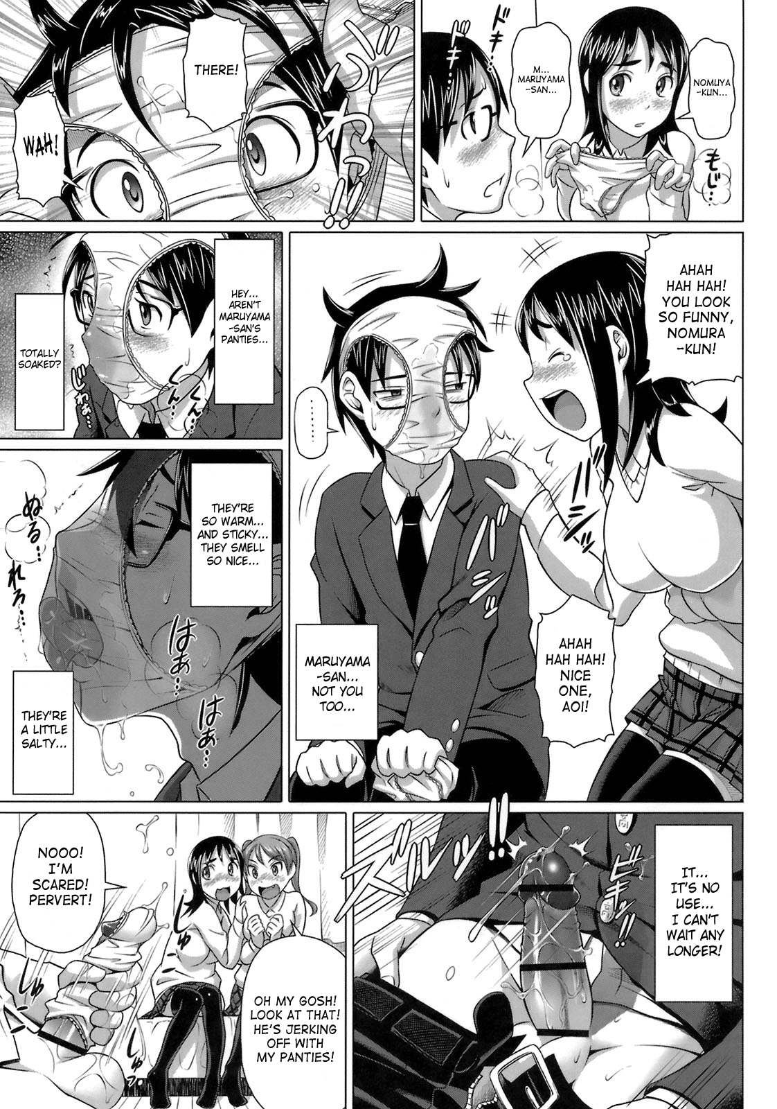 Virgin Killer - Page 77