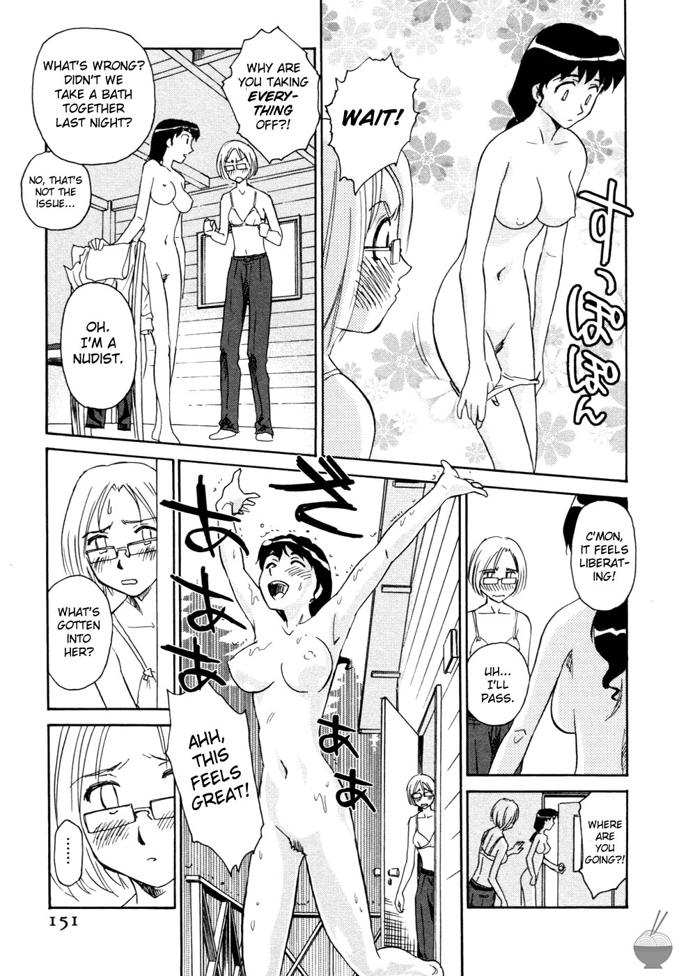 Hana no Iro - Page 147